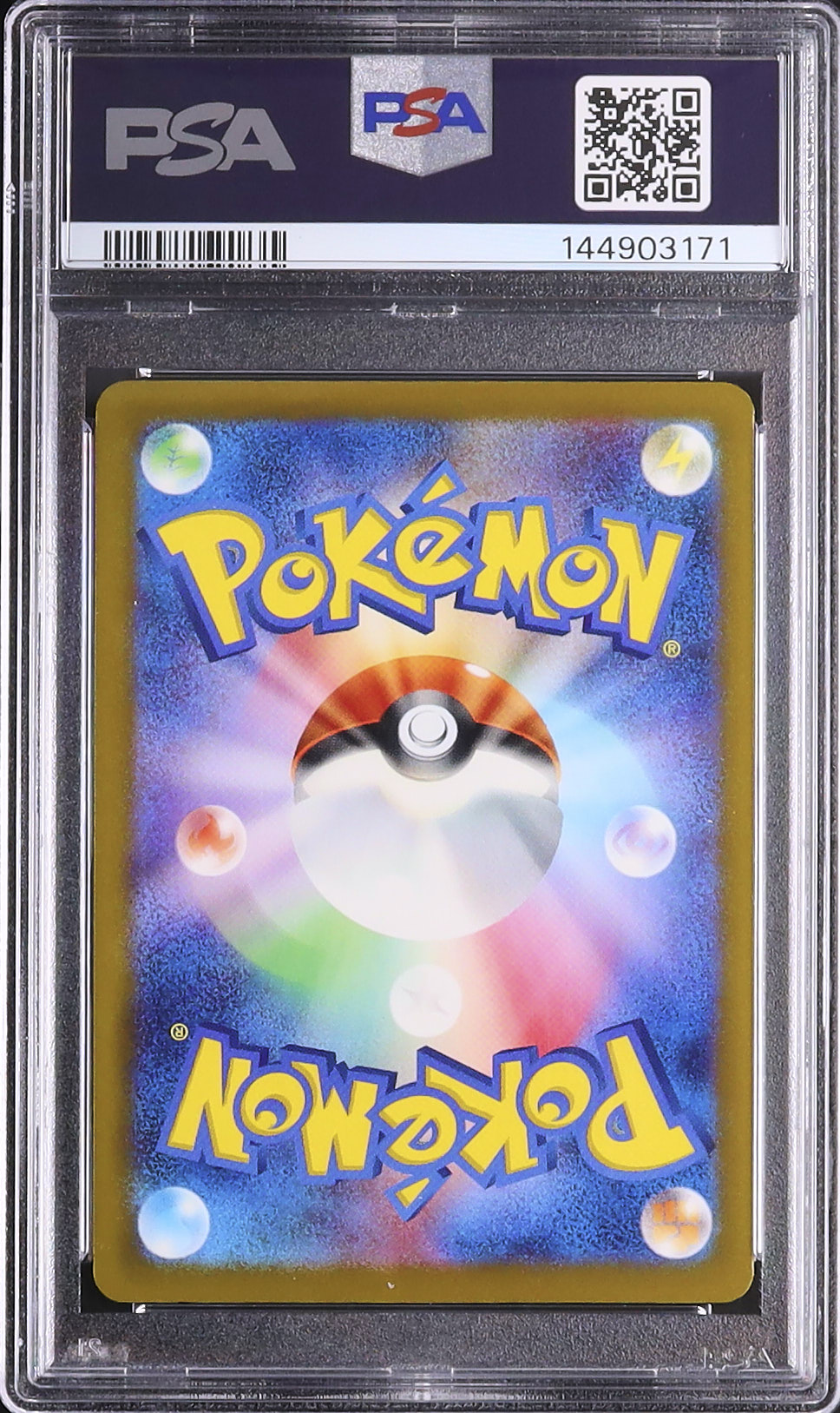 2025 インフルエンサーの紹介 PSA 9 - カルドバ