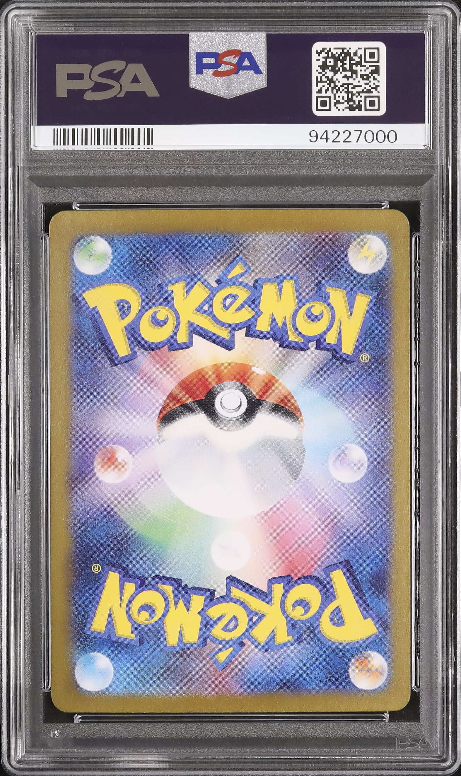 【PSA10】 ポケモンカード カシオペア SR PSA10】カシオペア SAR 091/064の通販 土日祝休@magi公式