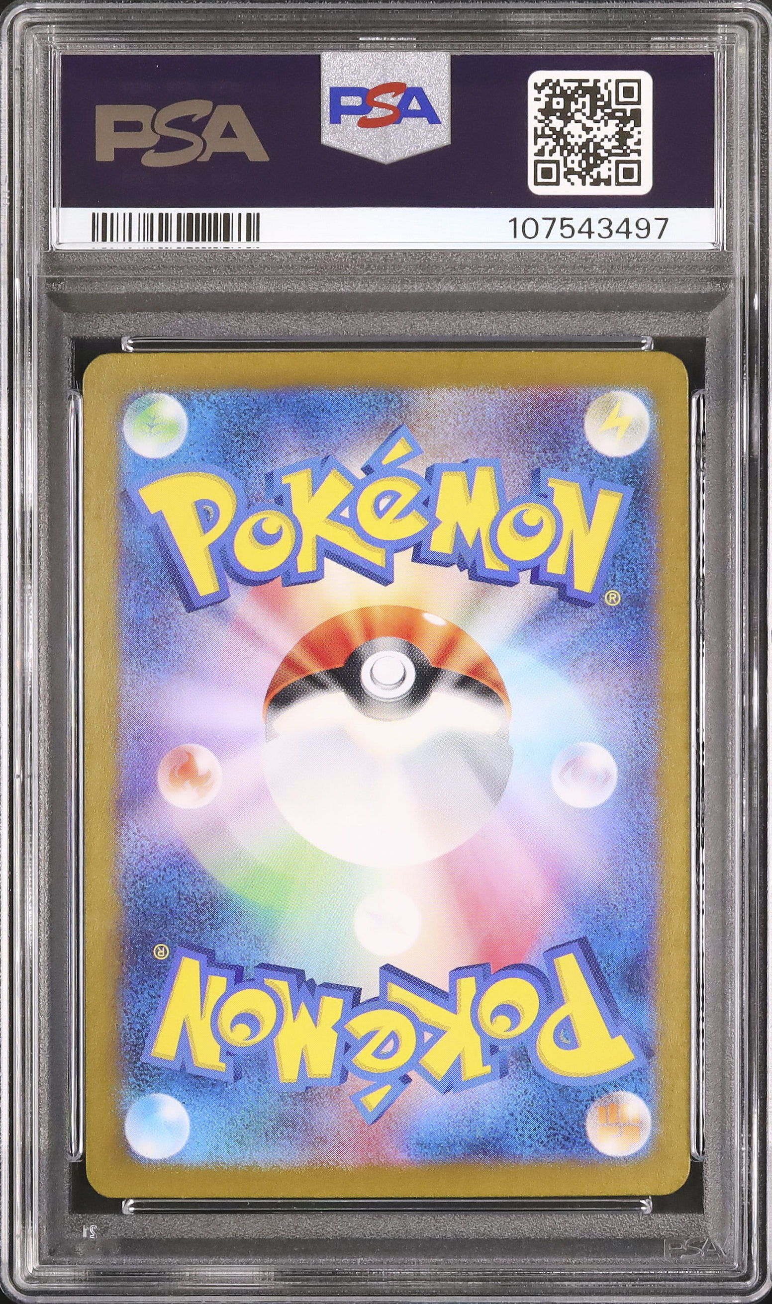 2024 ヘルガー PSA 10 - カルドバ