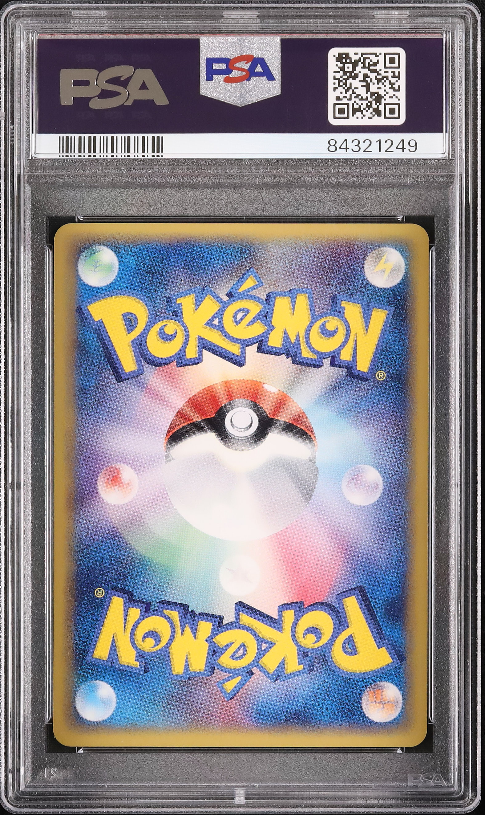 2005 ミニリュウδ-デルタ種 PSA 10 アンリミ - カルドバ