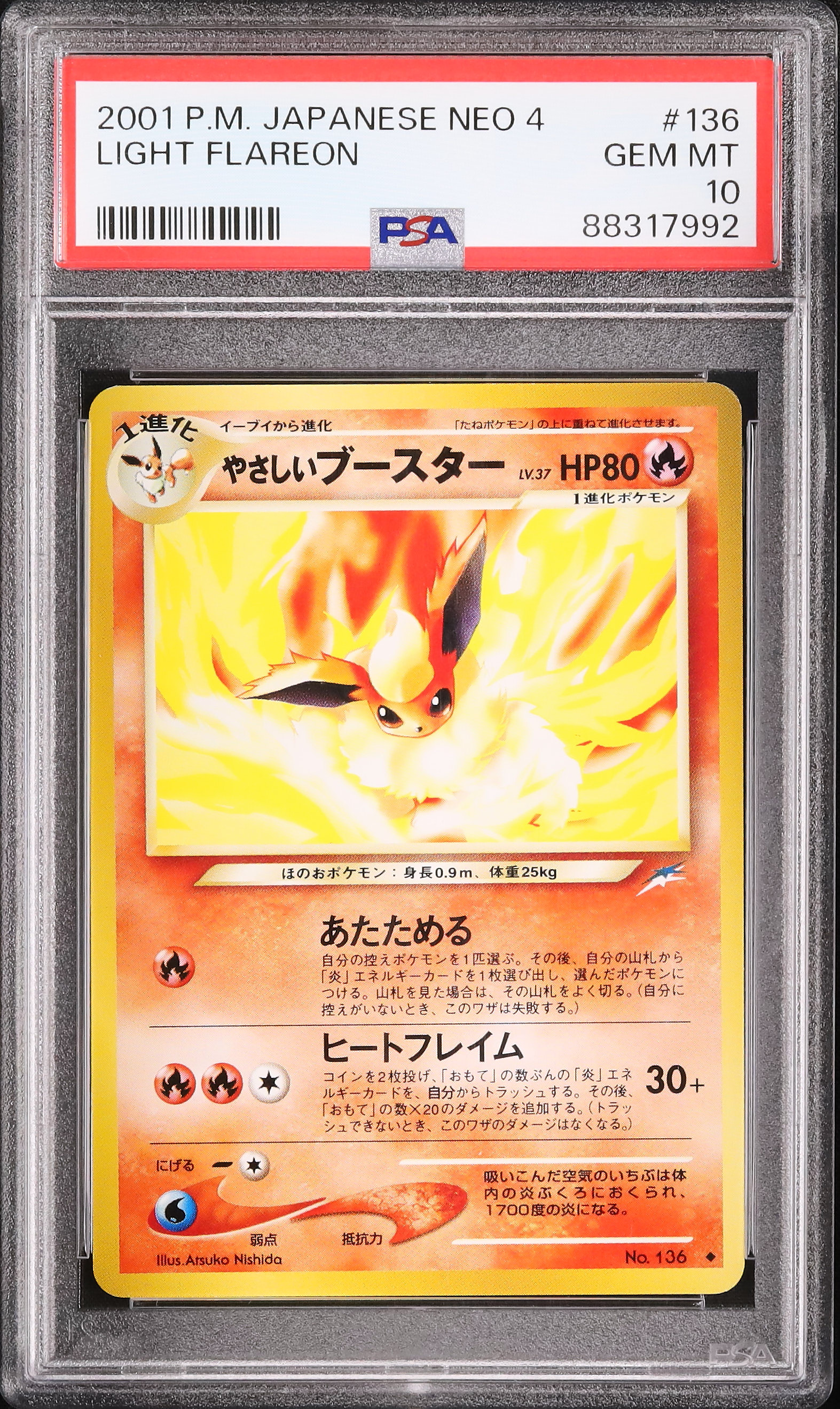 2001 Light Flareon PSA 10 - Cardova Japan