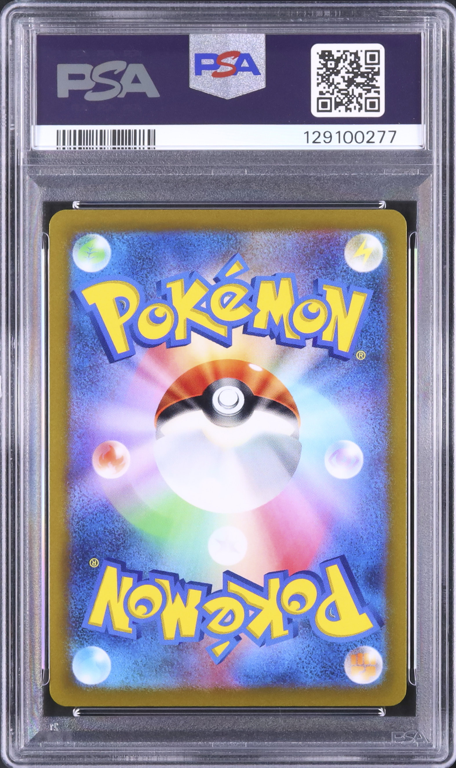 2021 リーフィアV PSA 9 スペシャルアート - カルドバ