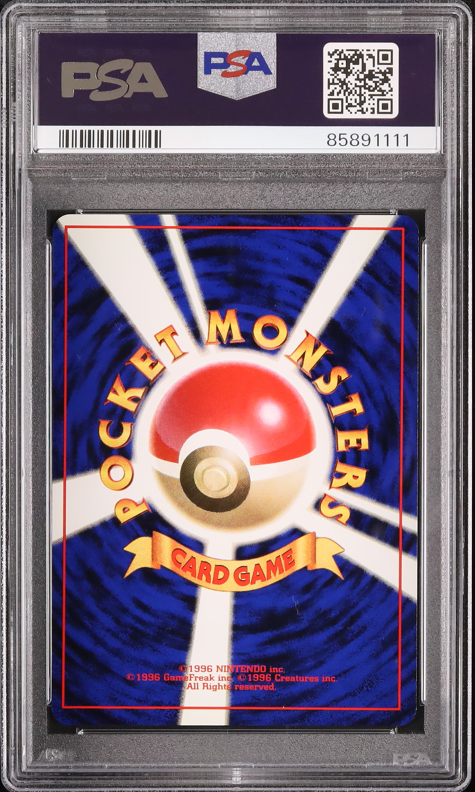 1996 Vulpix PSA 9 - Cardova Japan