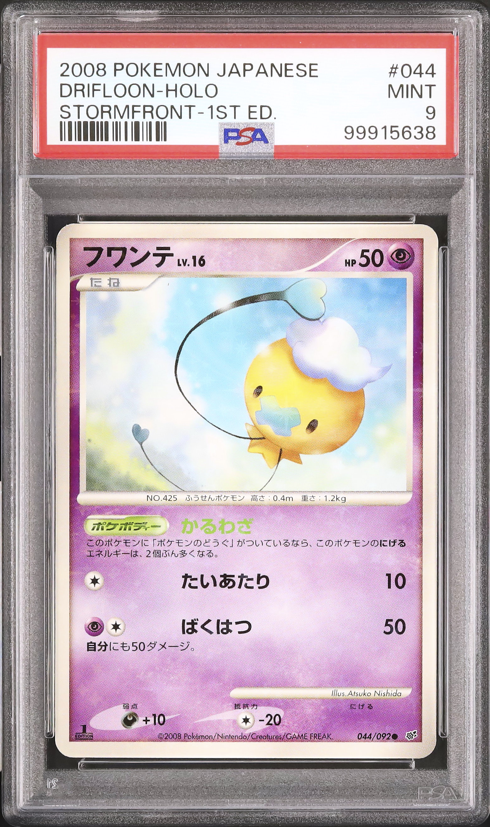 2008 Drifloon PSA 9 1st Edition