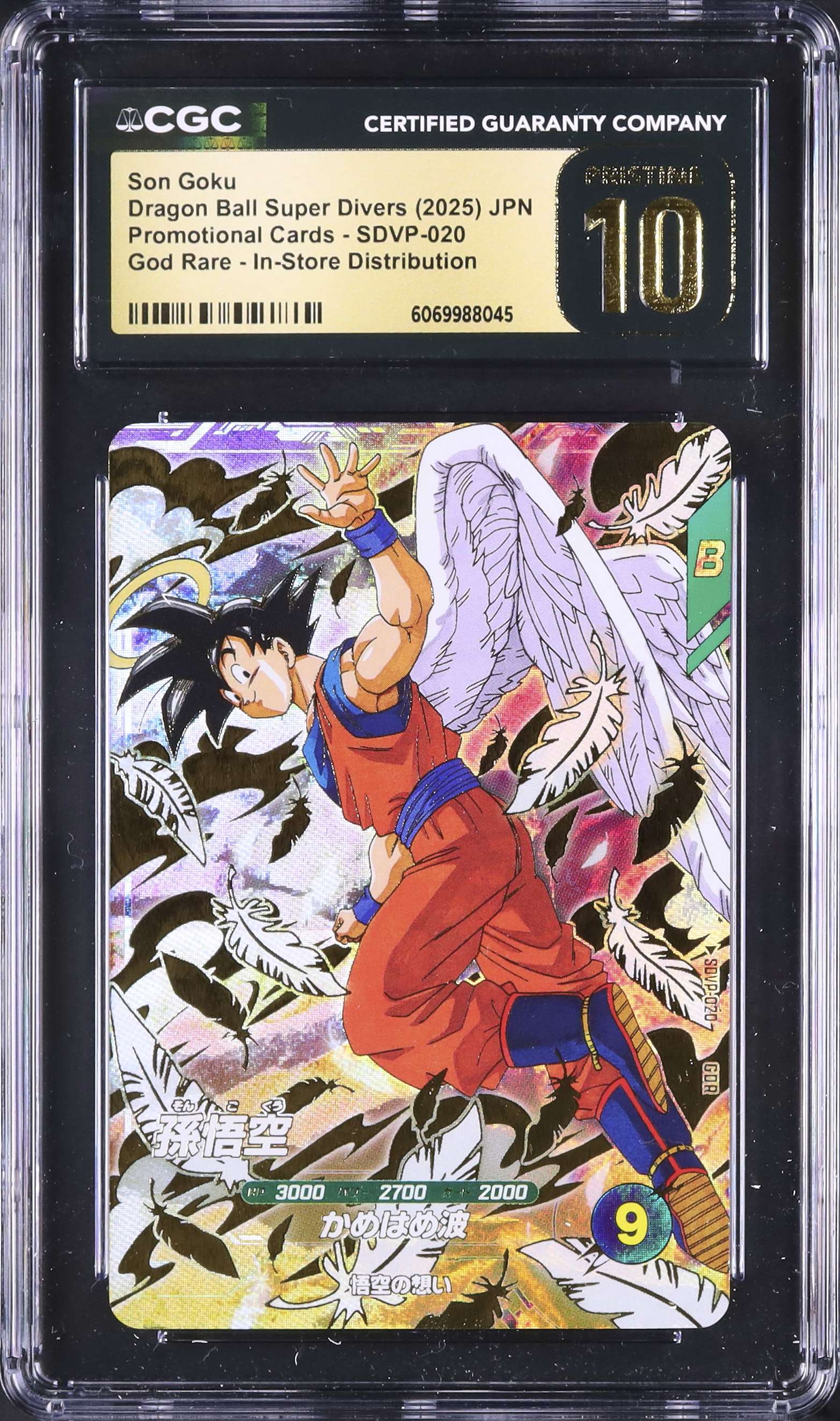 2025 孫悟空 CGC 10 - カルドバ