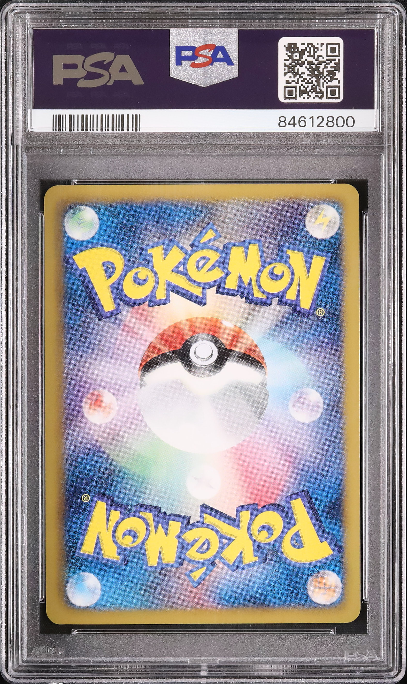 2011 バシャーモ PSA 10 1st エディション - カルドバ