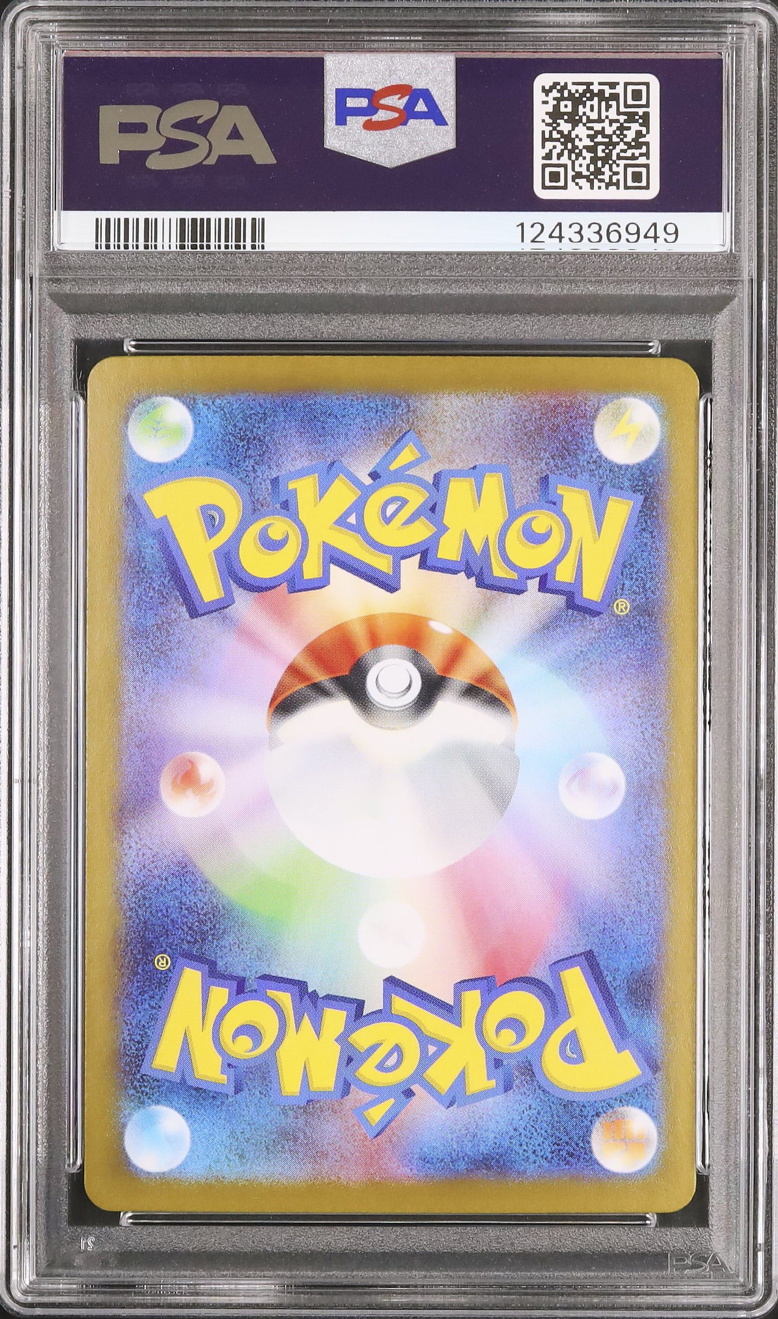 ゼクロム ex PSA 10 2025 ポケモンカード➕オルティガpsa10 PSA10】ゼクロムex SAR buyee doorzo OK! - メルカリ