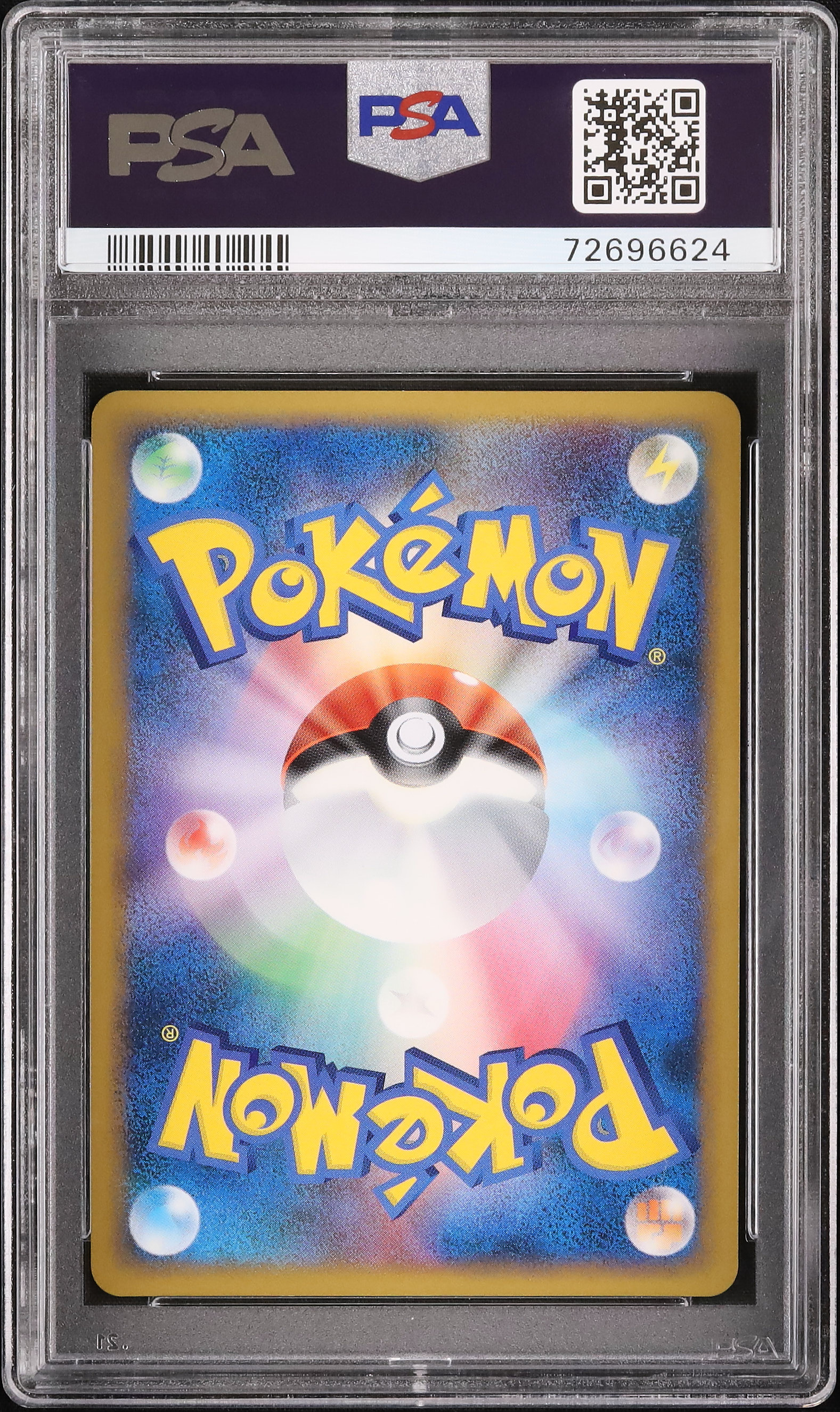 2009 チコリータ PSA 10 ホロ - カルドバ