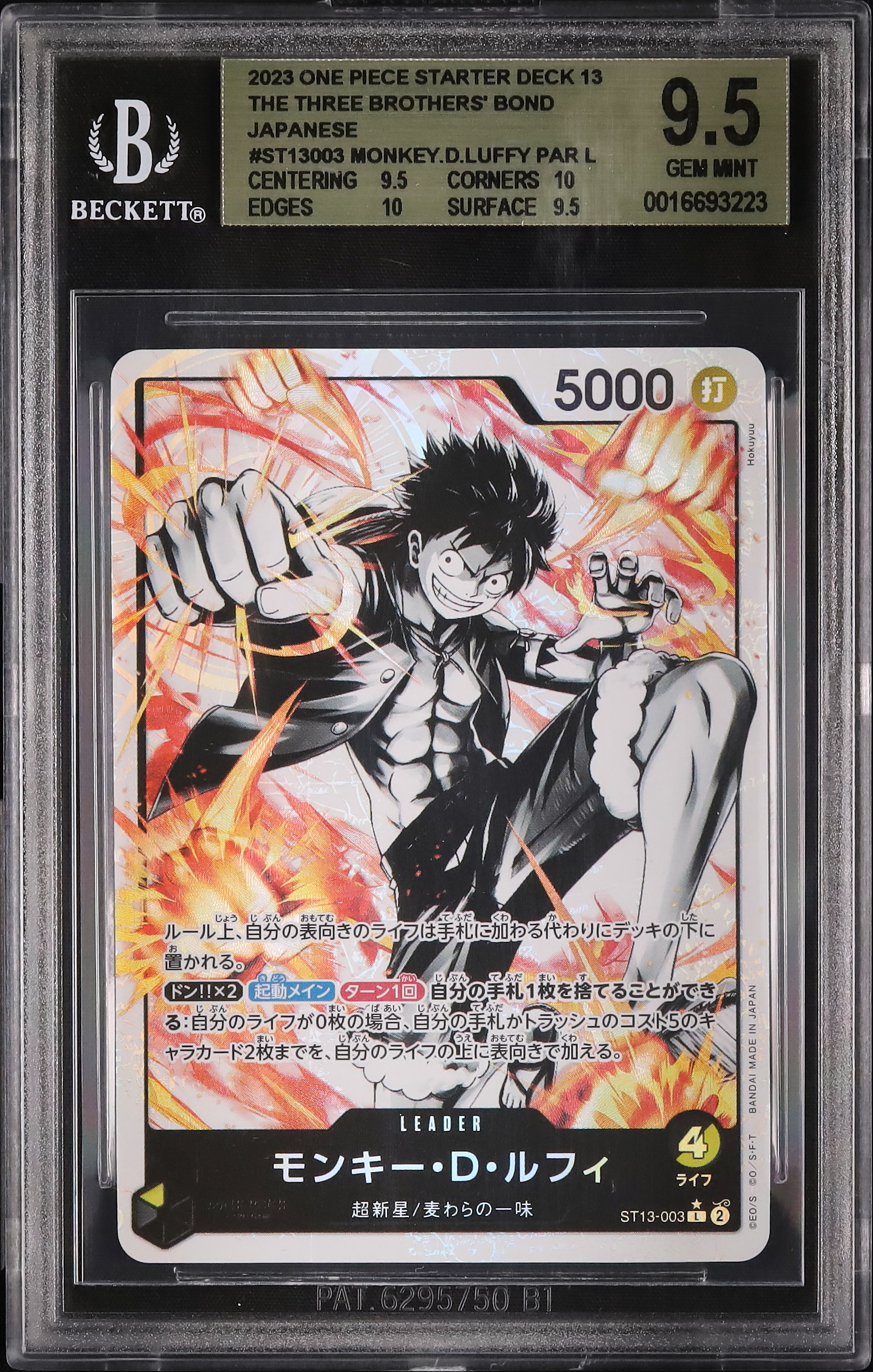 2023 Monkey D. Luffy BGS 9.5 Parallel - Cardova Japan