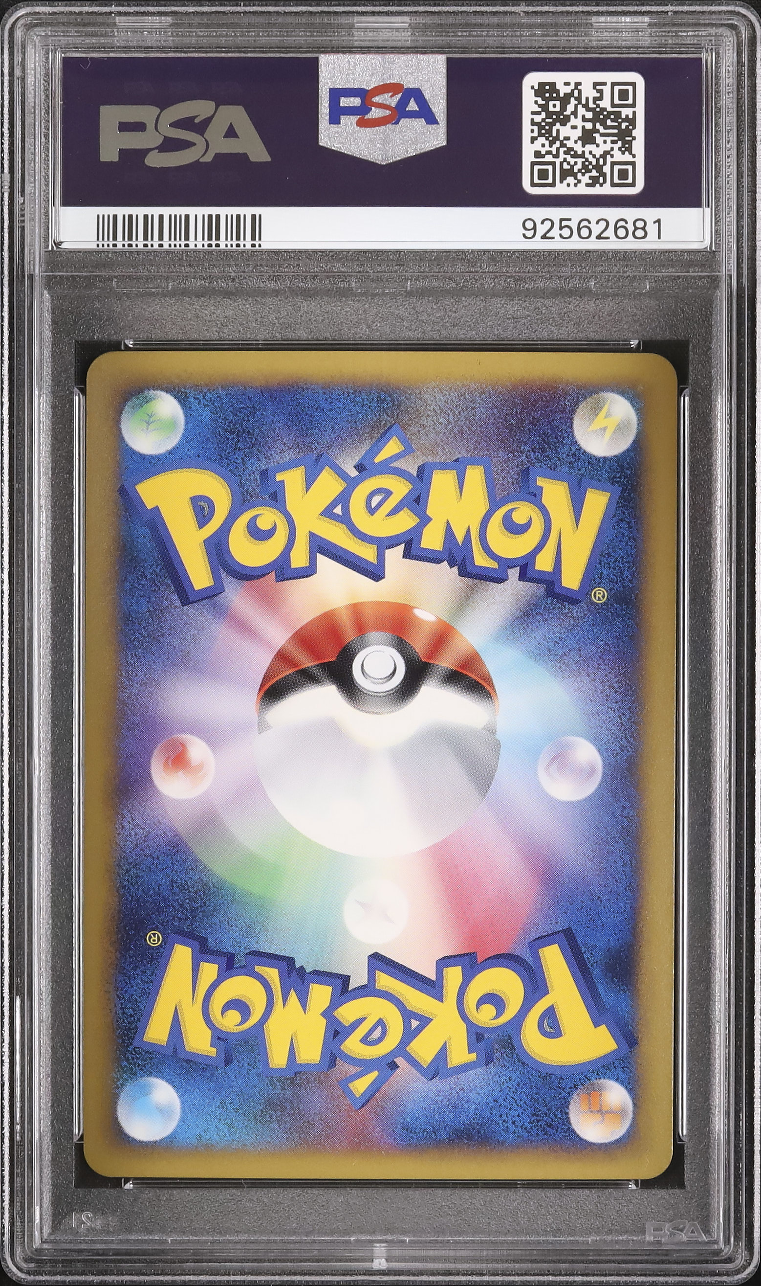 2009 オニスズメ PSA 10 1st エディション - カルドバ