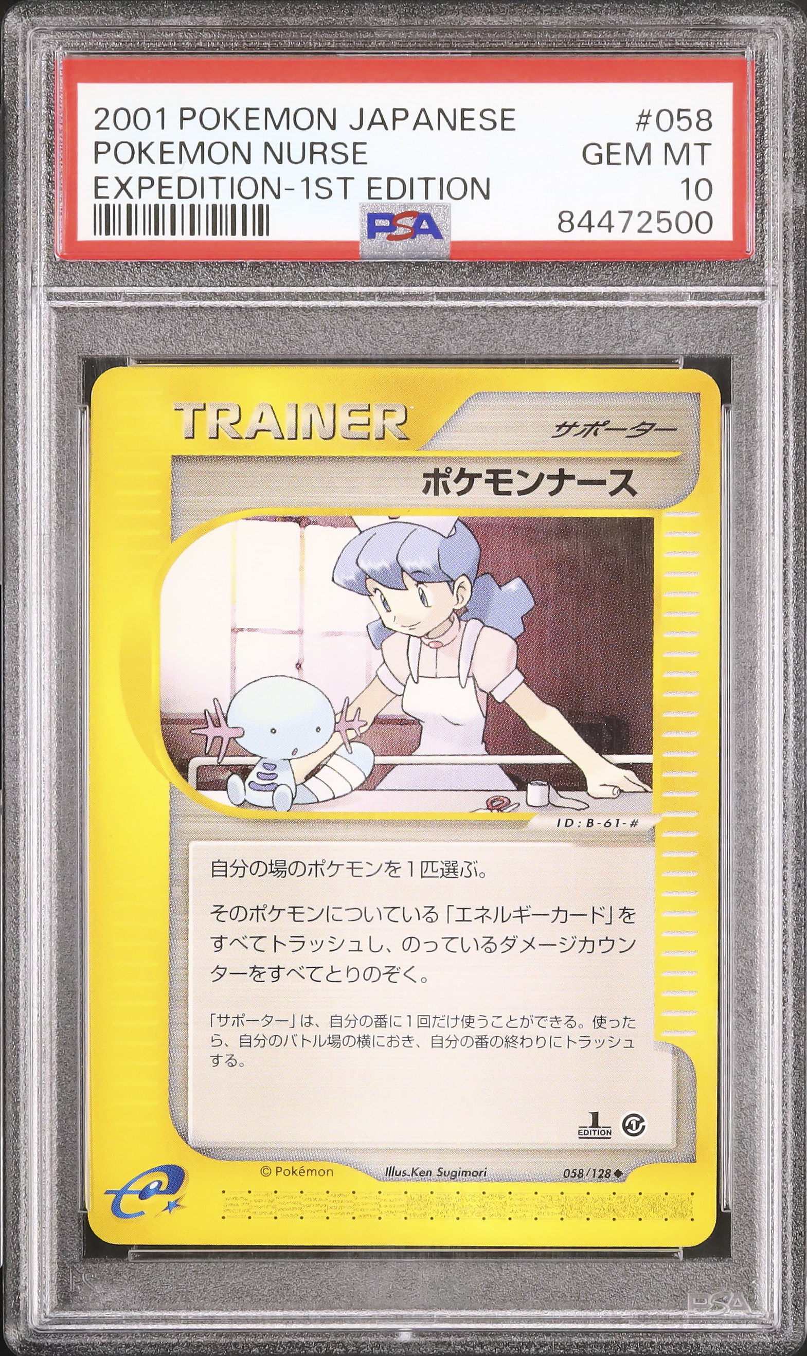 2001 Pokemon Nurse PSA 10 1st Edition