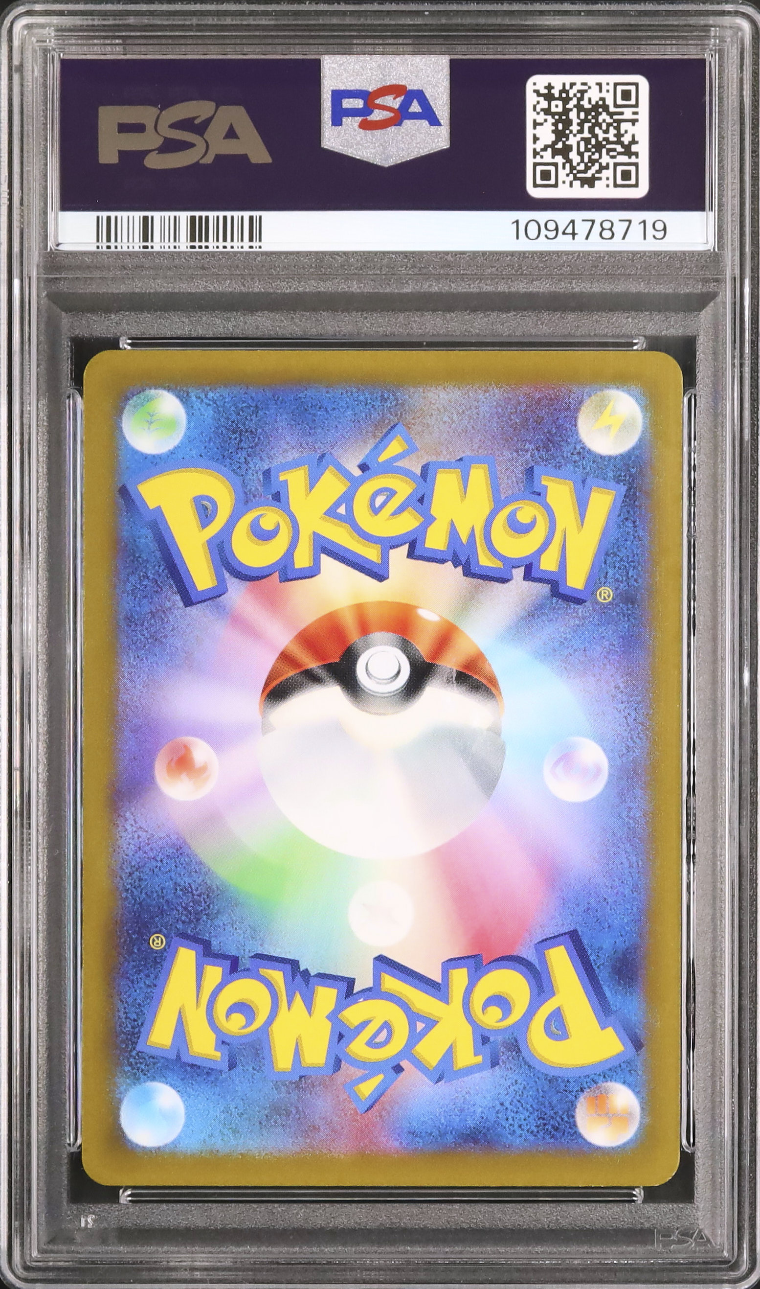 2022 Deoxys VSTAR PSA 10 FA - Cardova Japan