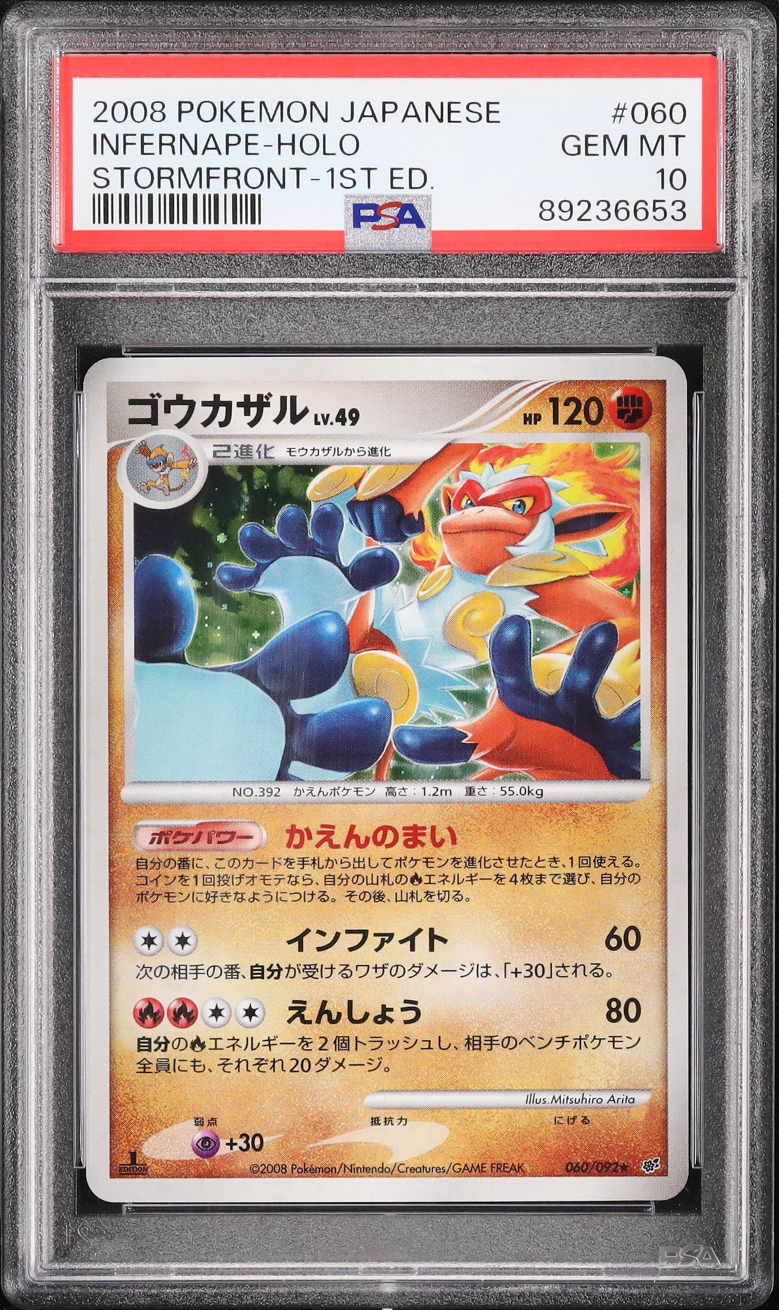 k*a様 PSA 10 かんこうきゃく ゼラオラ　イーブイ　ウインディ　ニャオハ k*a様 PSA 10 かんこうきゃく ゼラオラ イーブイ ウインディ