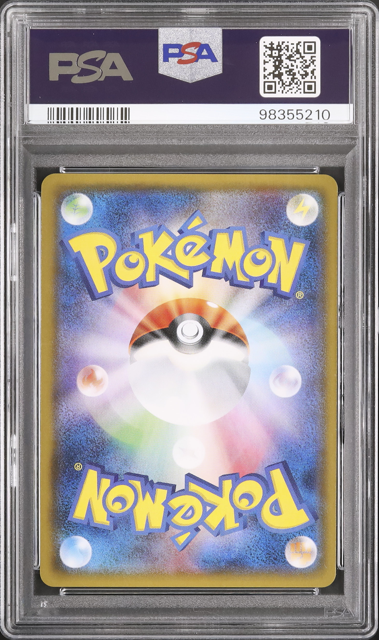 2018 Ditto ◇ PSA 10 Prism Star - Cardova Japan
