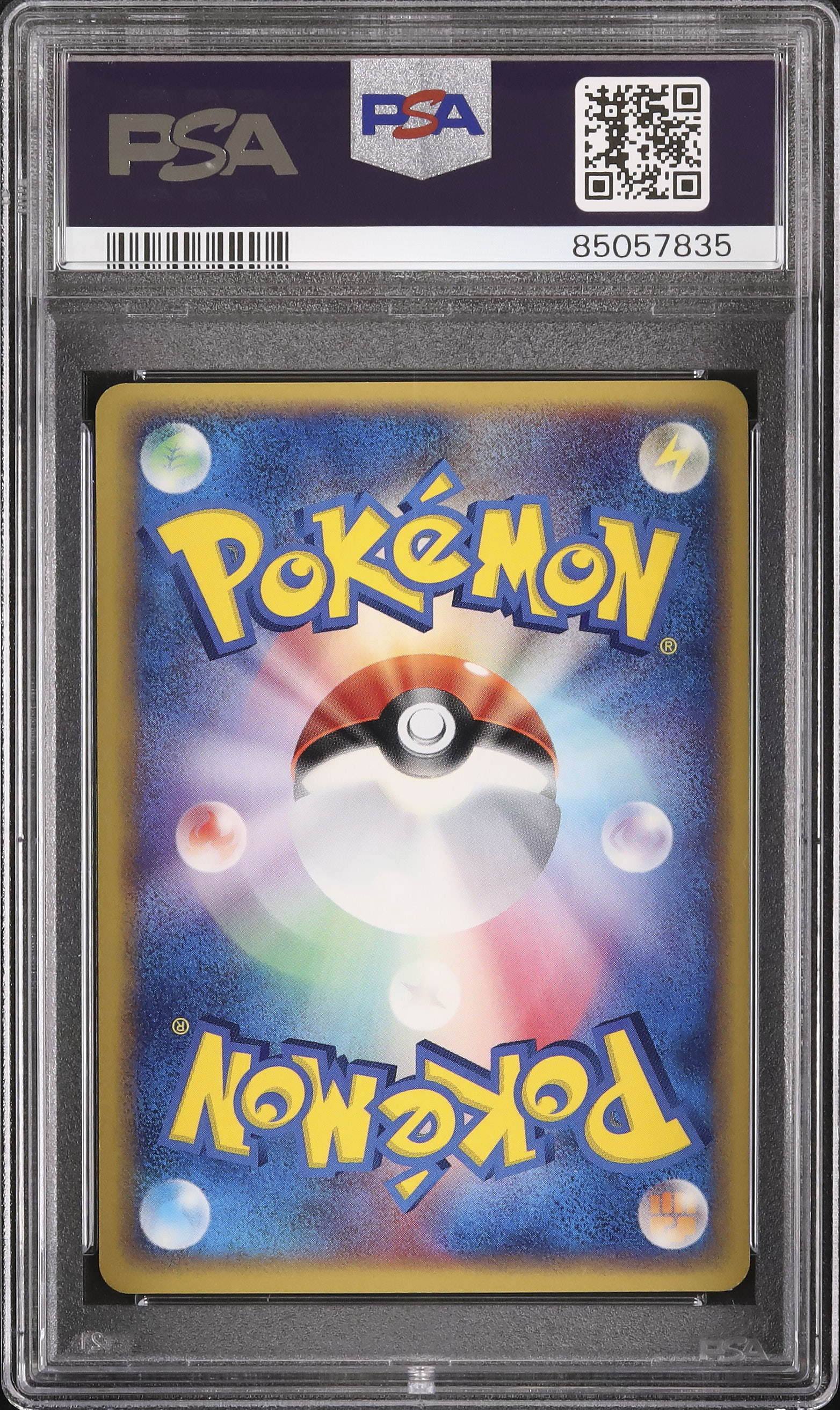 2005 Pokepark's Pikachu PSA 6 - Cardova Japan
