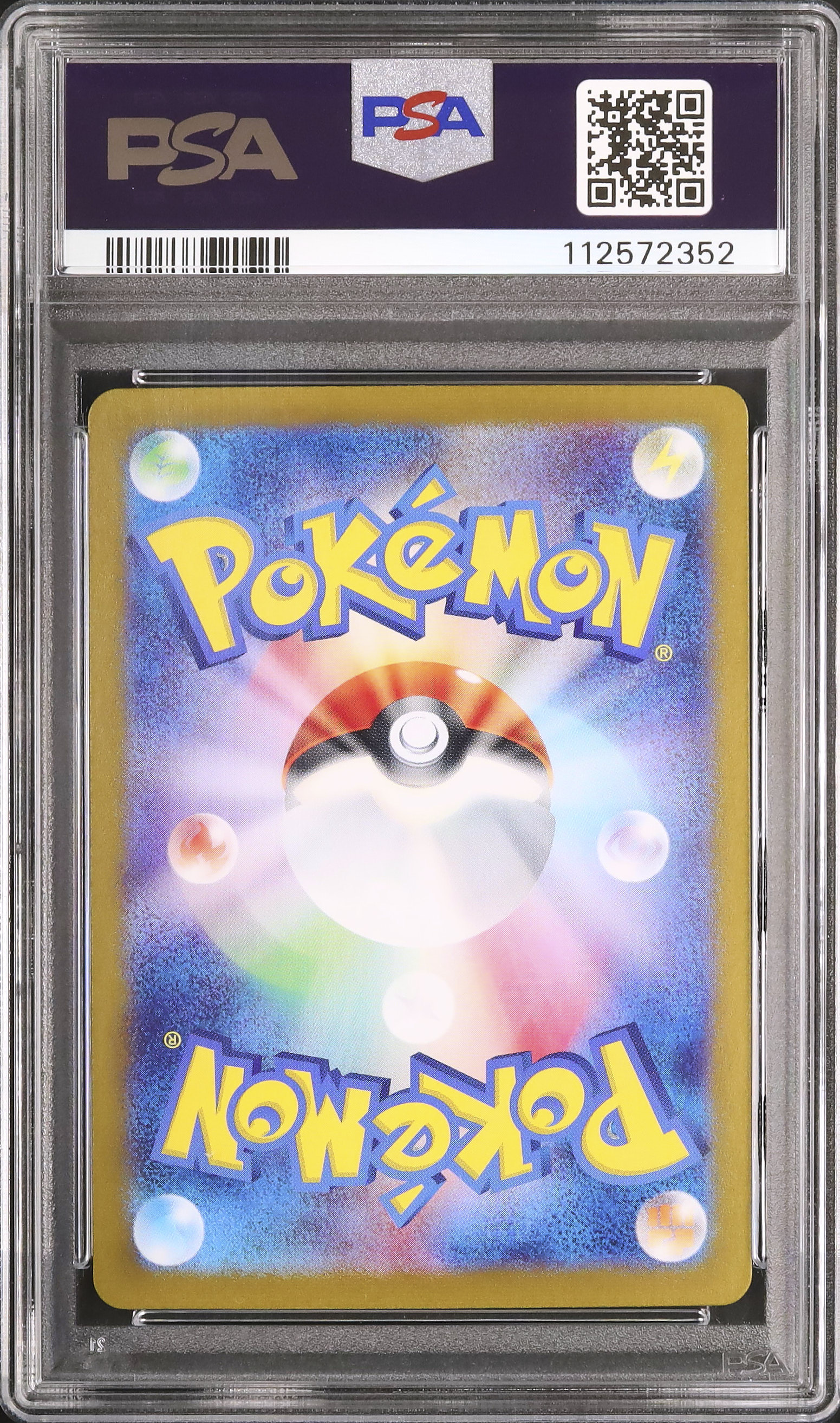 PSA鑑定品！レシラム094/093EBB1stED★世界172枚ポケモンカード 状態B〕レシラム(UR仕様)【-】{094/093}