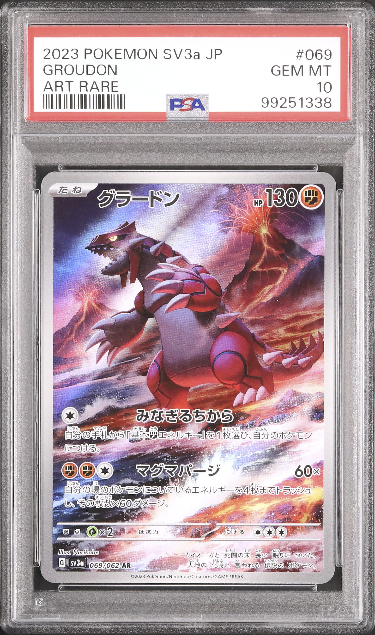 2023 Groudon PSA 10 - Cardova Japan