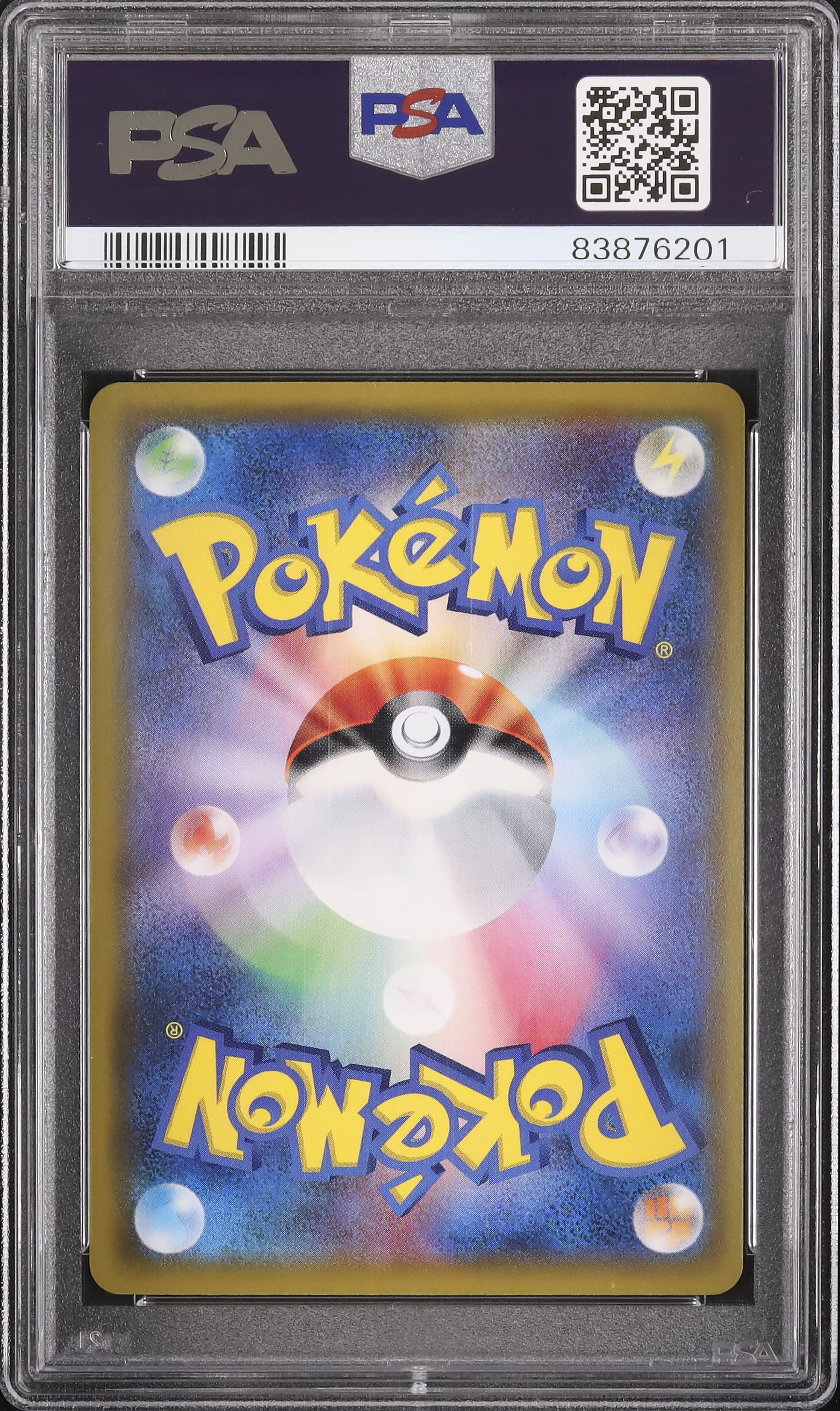 2019 リーリエのピッピ人形 PSA 9 フルアート - カルドバ