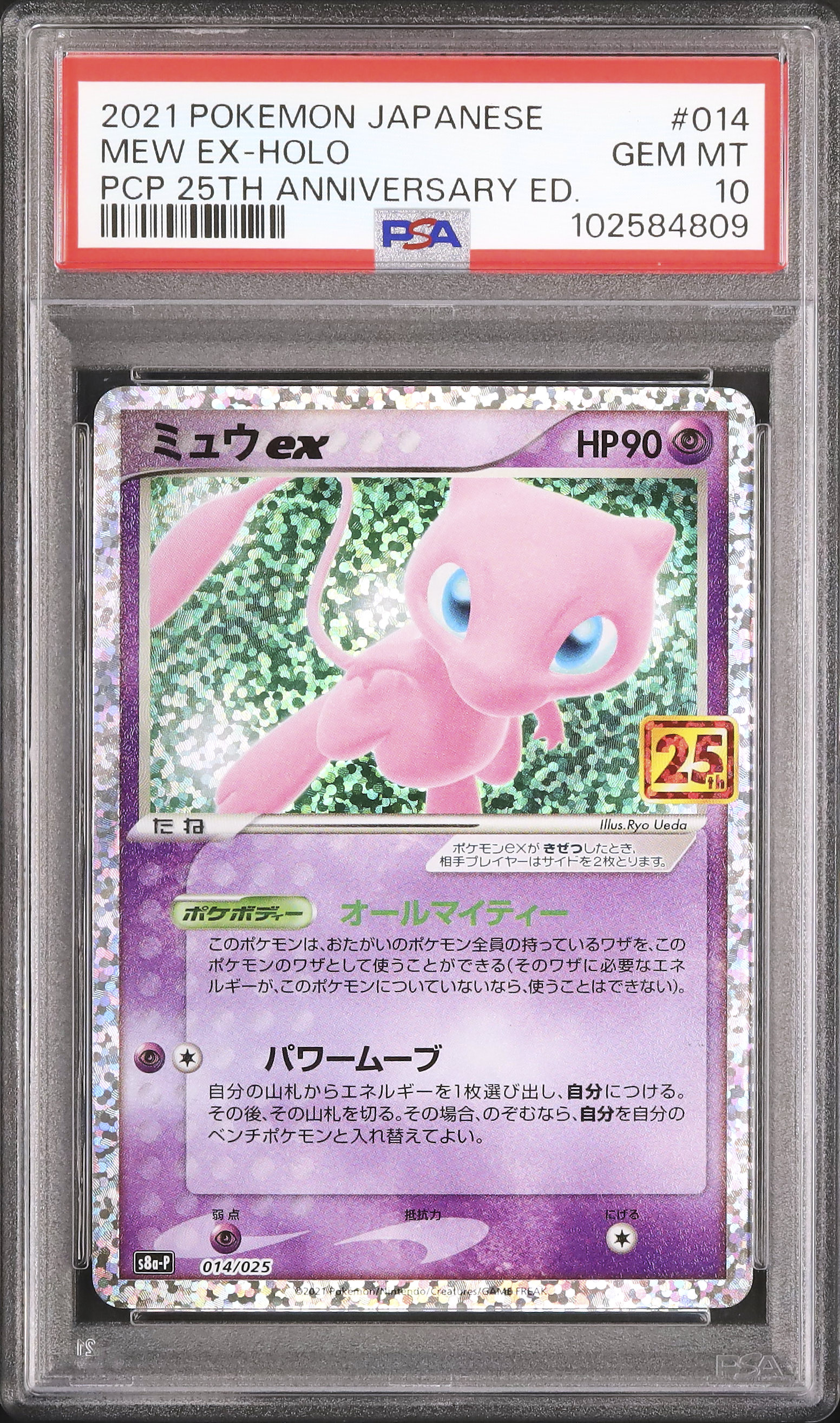 2021 Mew ex PSA 10 Holo