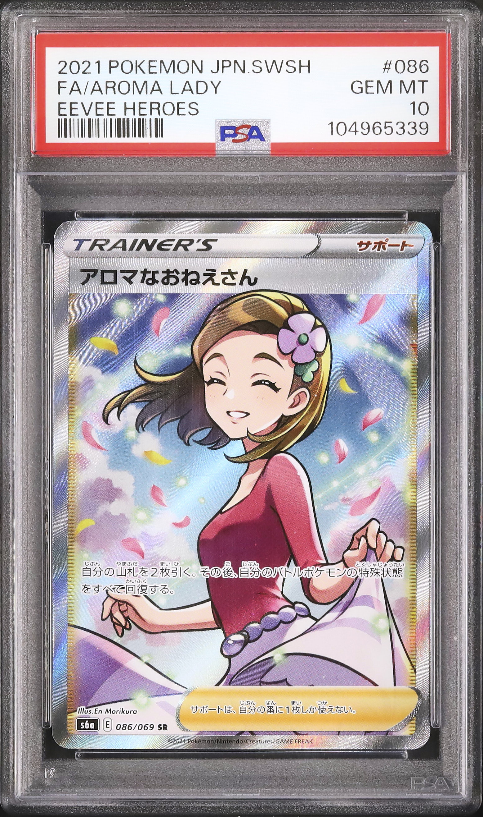 2021 Aroma Lady PSA 10 FA