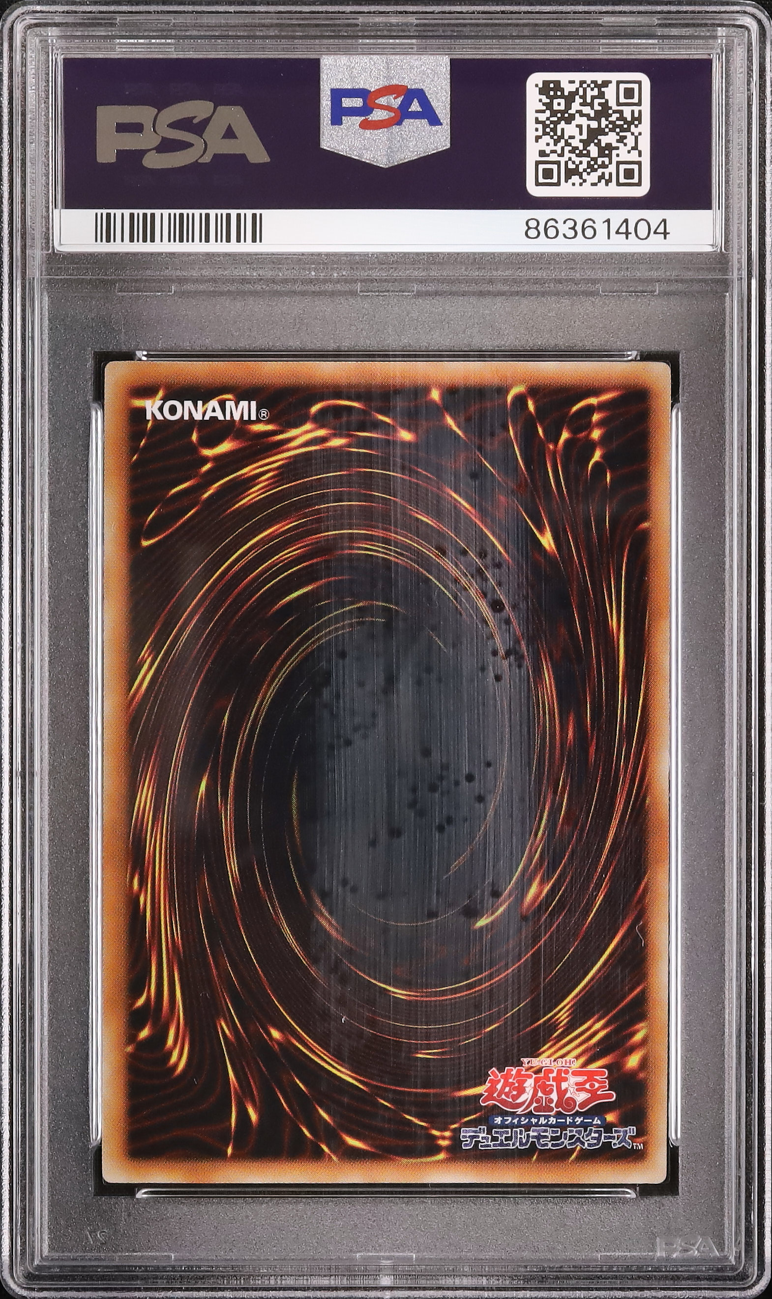 2010 シューティング・スター・ドラゴン PSA 10 - カルドバ