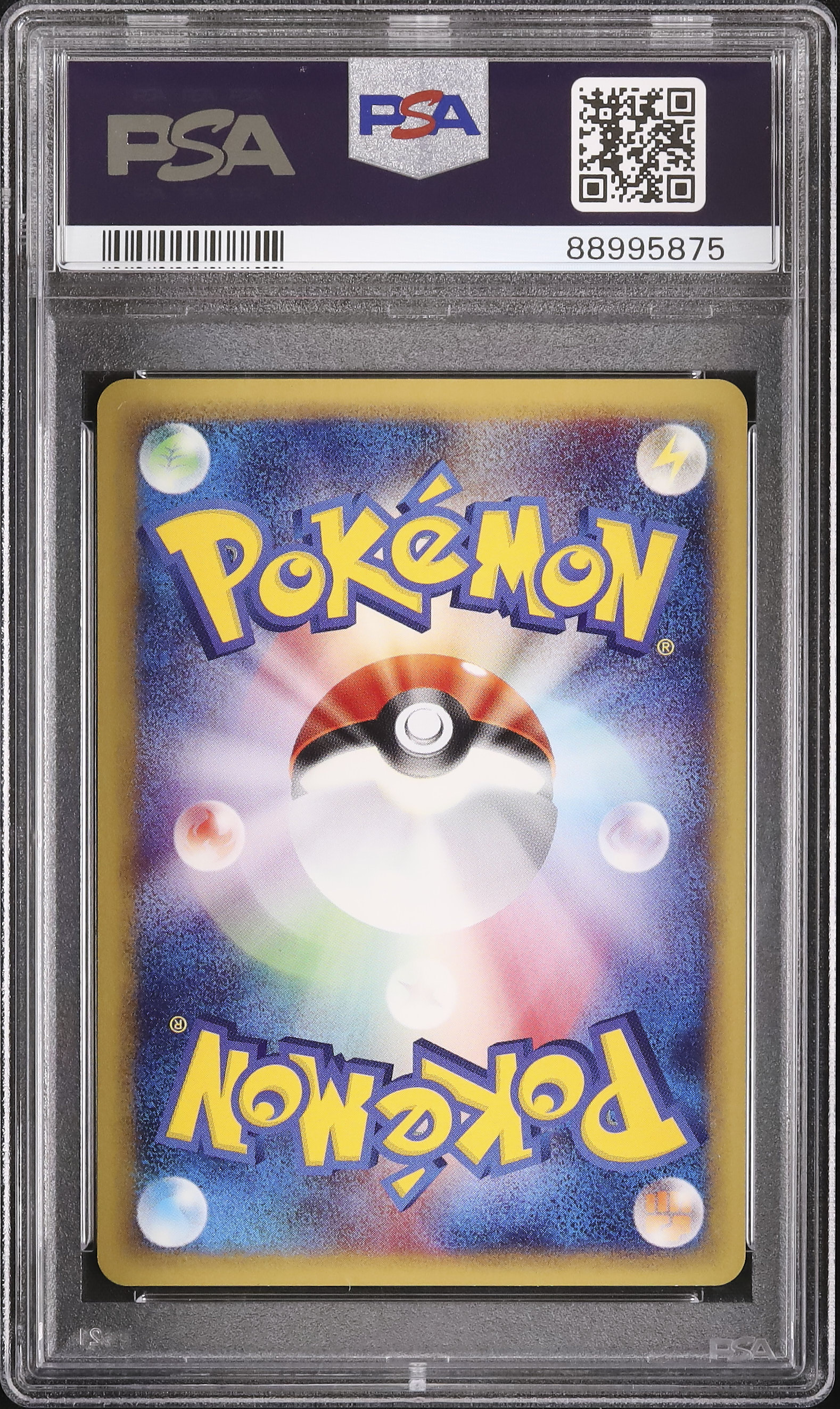 2001 パルシェン PSA 10 1st エディション - カルドバ