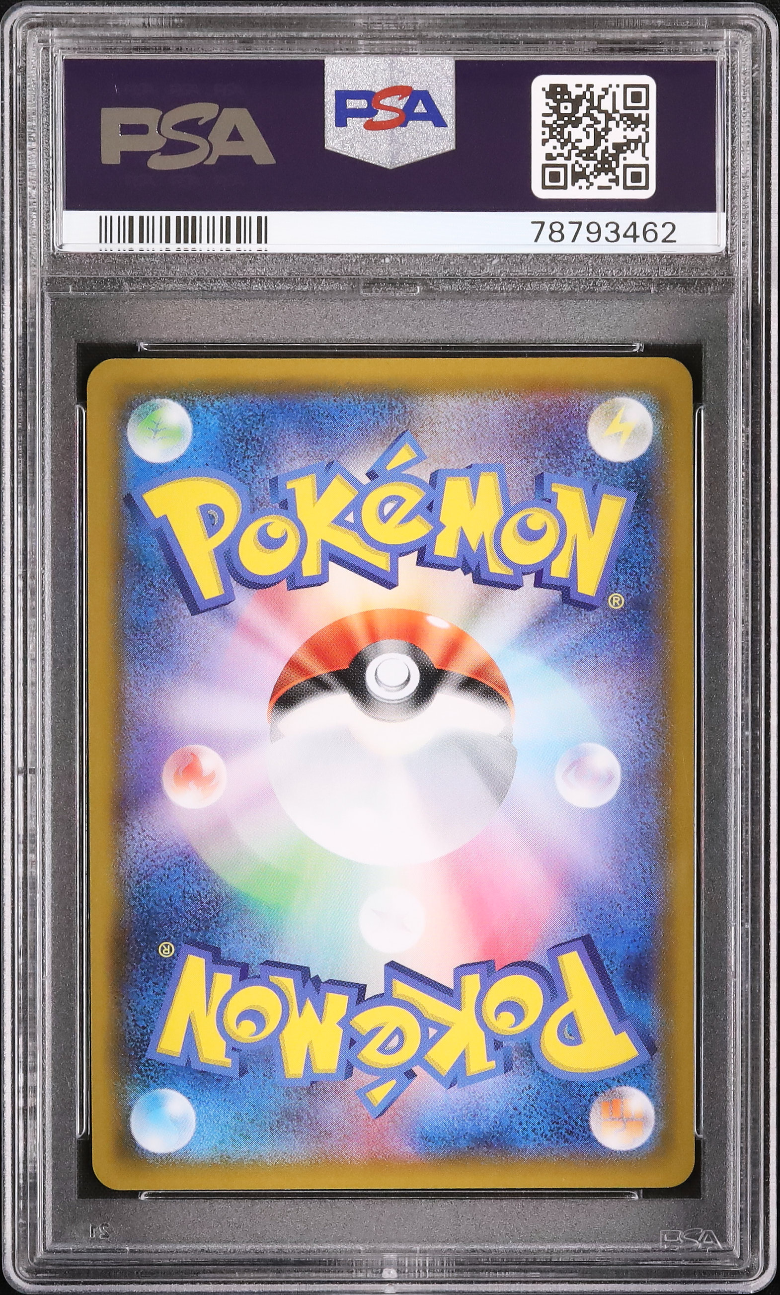 フウロ　2020年 ポケモンカード PSA 10 ポケモンカード フウロ psa10 195/190 sr - メルカリ