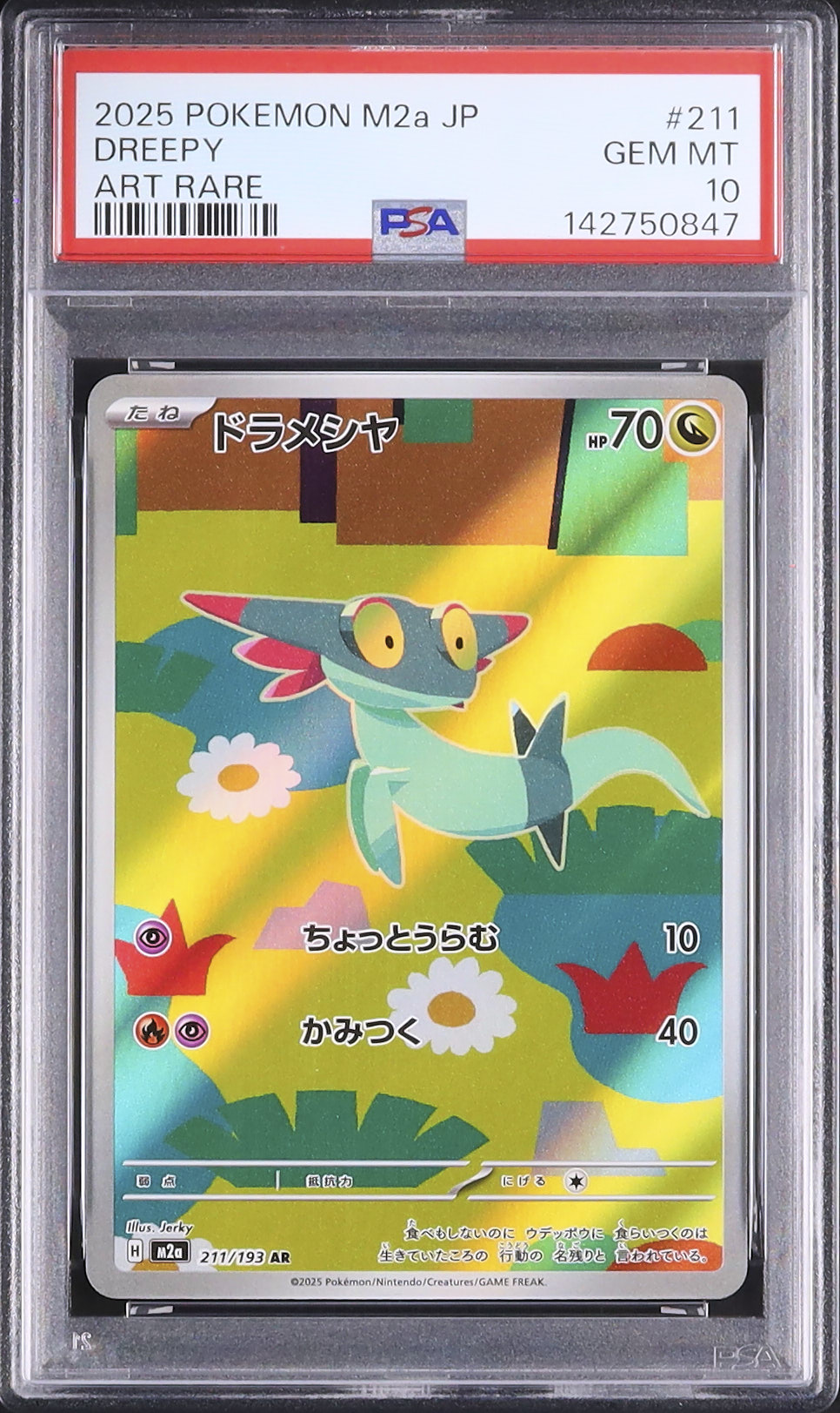 2025 Dreepy PSA 10 - Cardova Japan