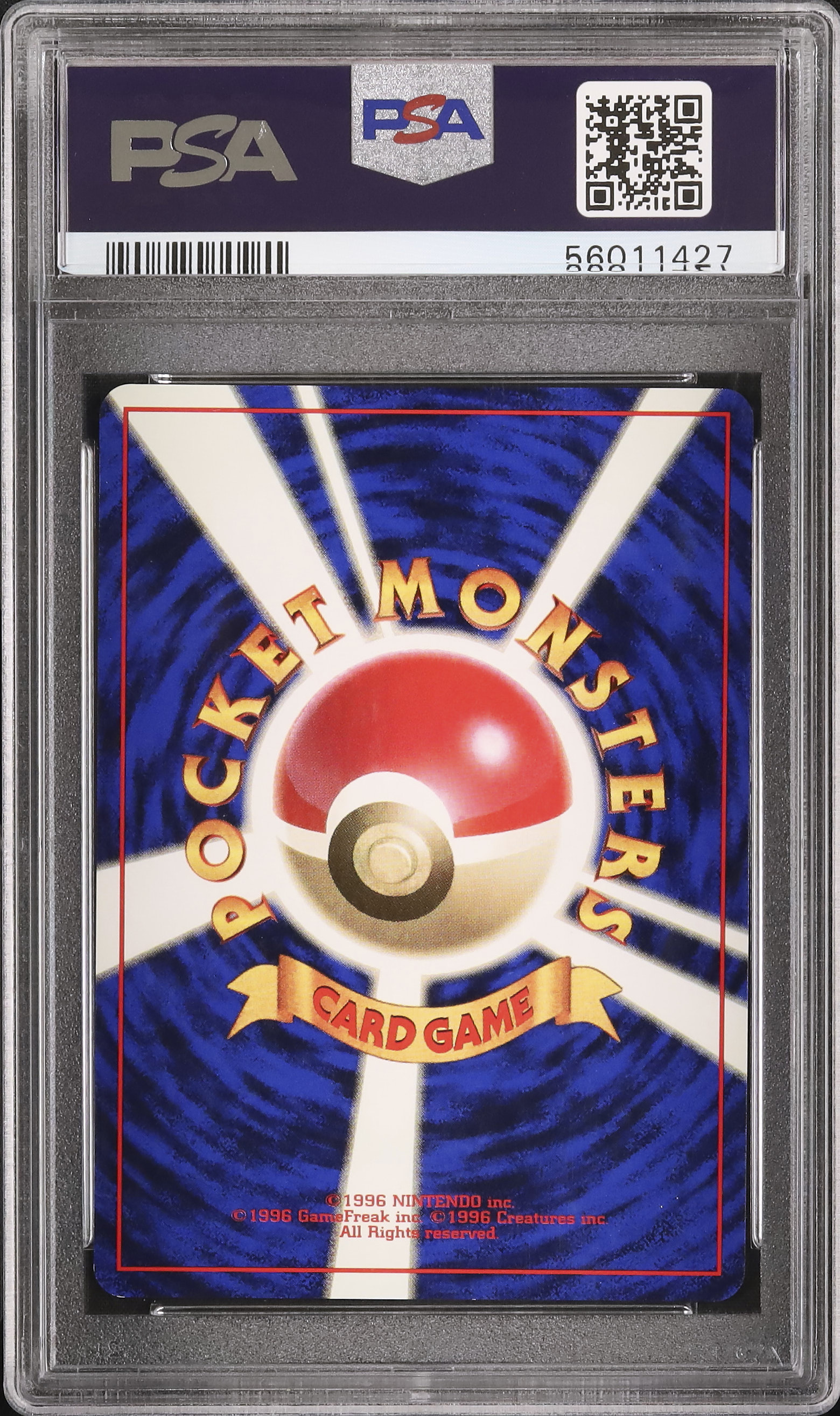 1996 Pikachu PSA 9 - カルドバ