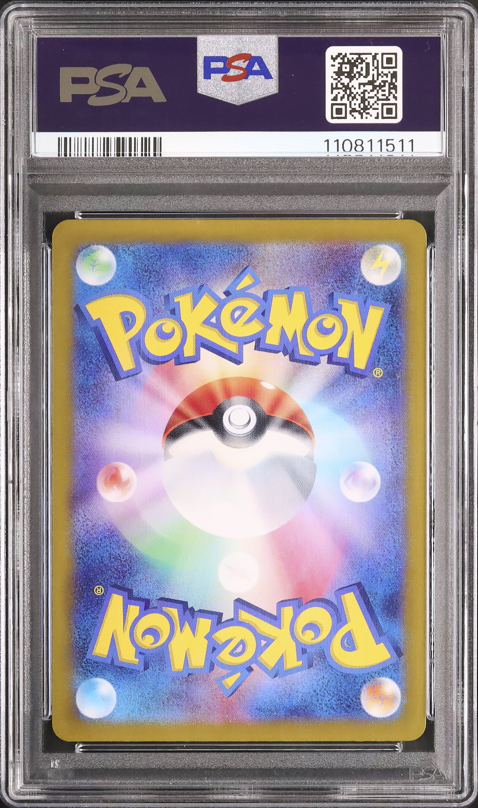 2025 カスミのコダック PSA 10 - カルドバ