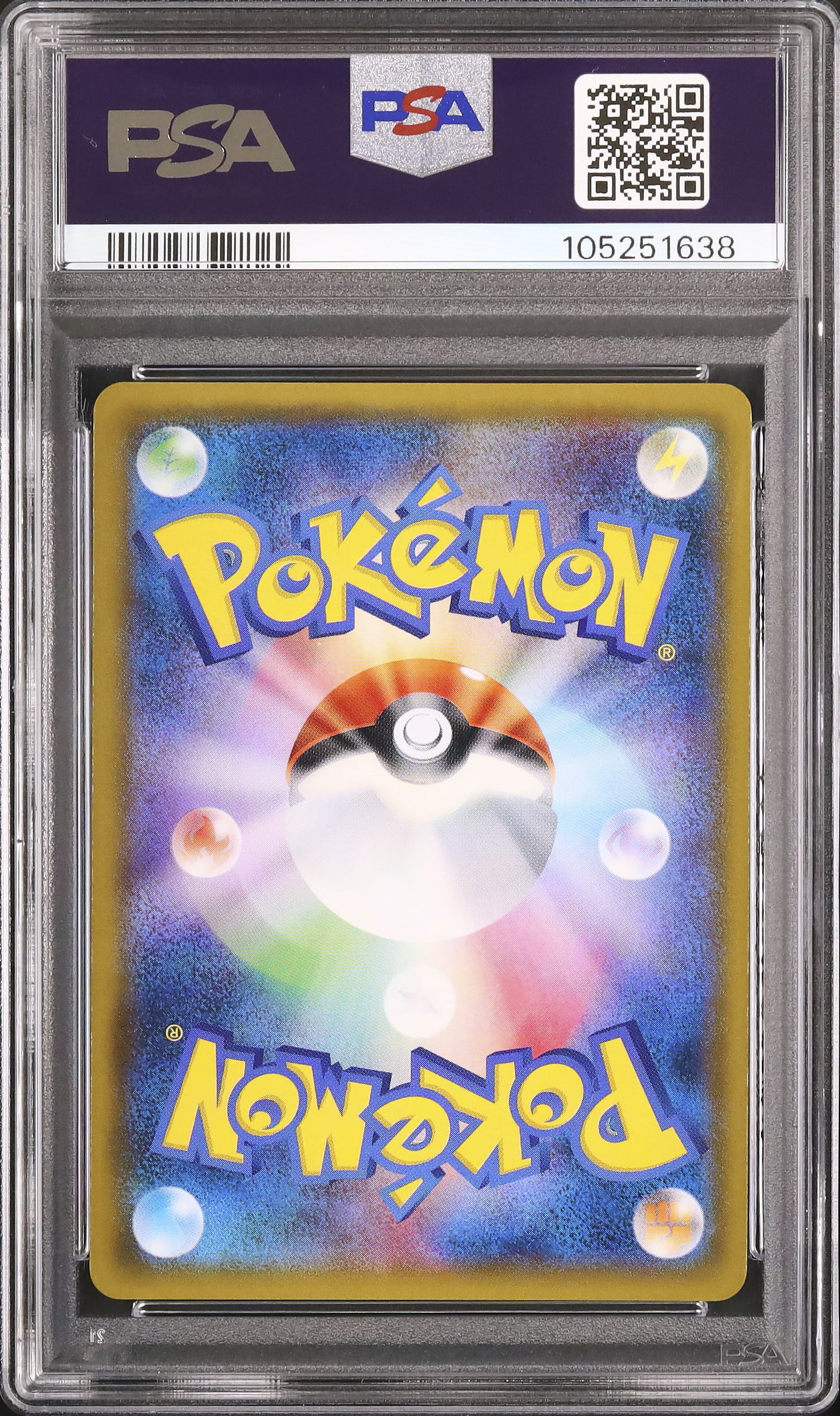2019 メガヤミラミ&バンギラスGX PSA 10 スペシャルアート - カルドバ