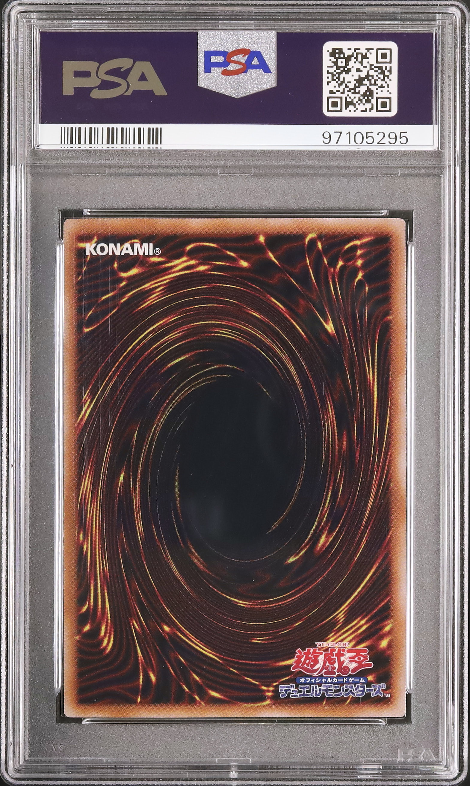 2024 YU-GI-OH! オベリスクの巨神兵 PSA 10 PSA10 オベリスクの巨神兵 三幻神 ステンレス 25th 限定 - メルカリ