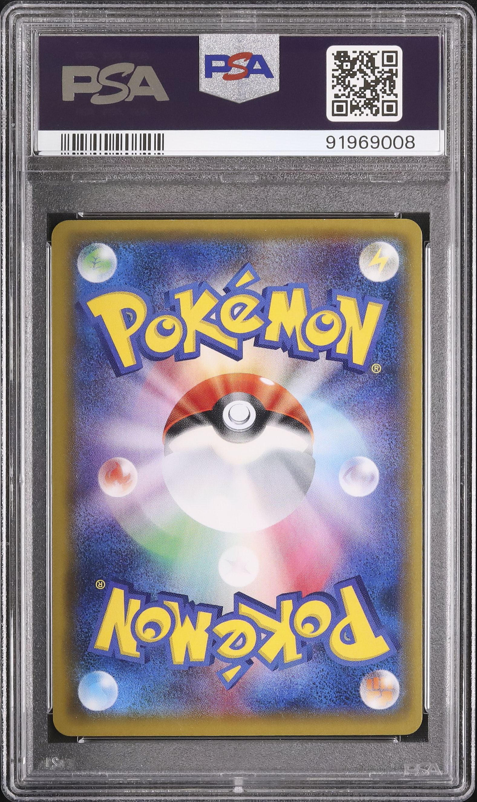 2016 Luigi Pikachu PSA 9 FA - Cardova Japan