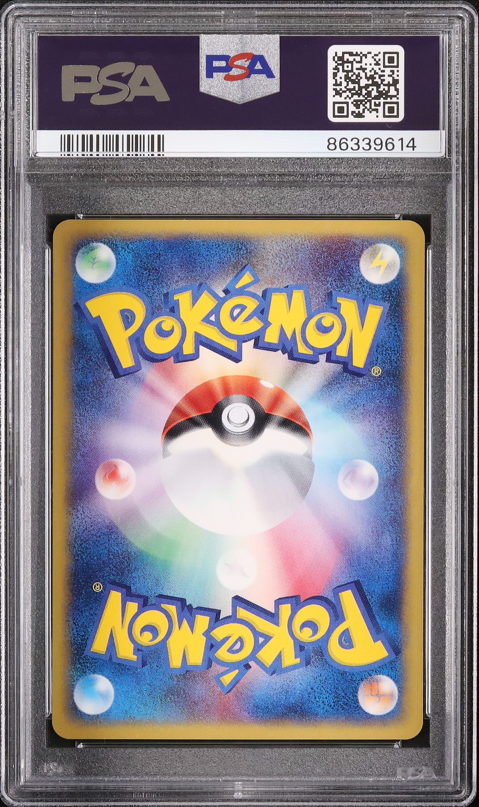 マグマラシ#008/T PSA10