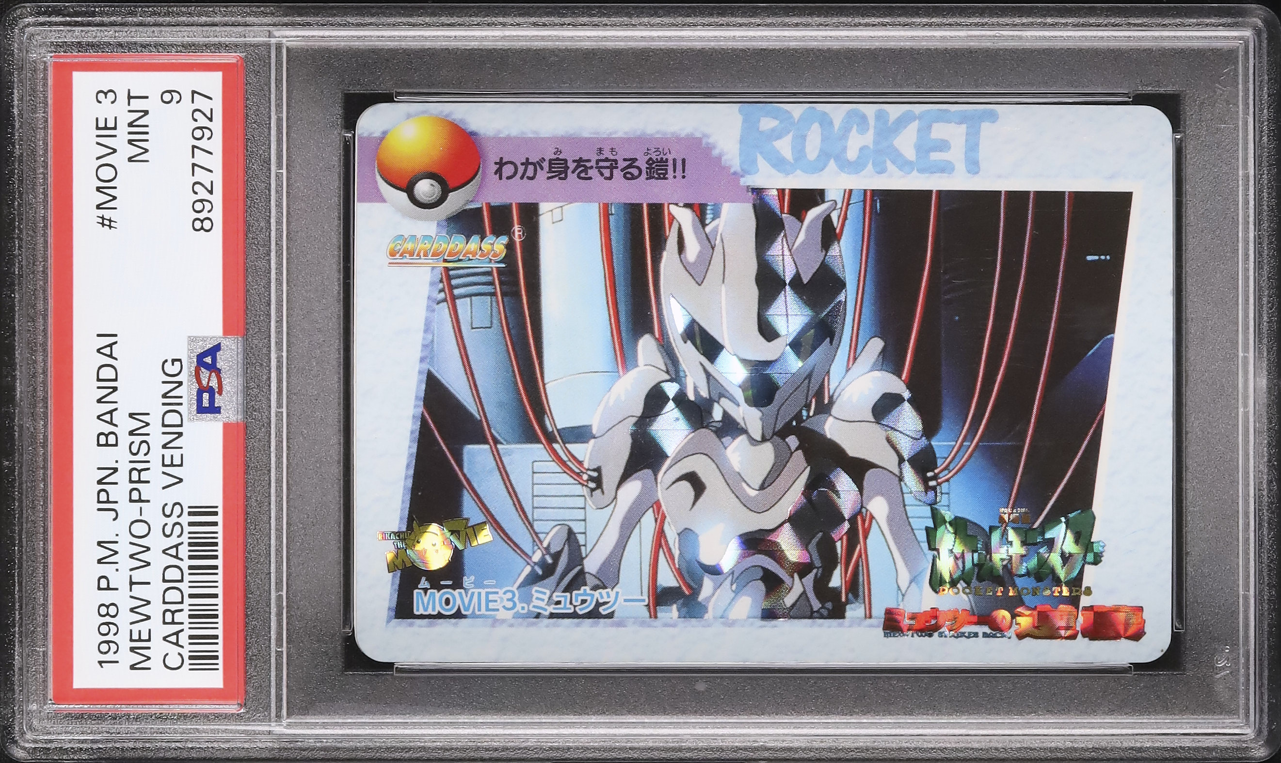 1998 Mewtwo PSA 9 Prism - Cardova Japan