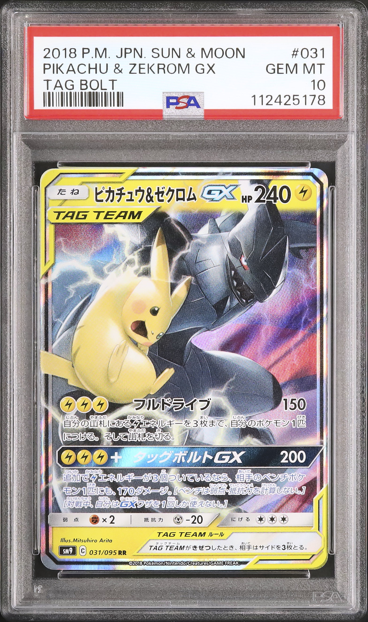 2018 Pikachu & Zekrom GX PSA 10 