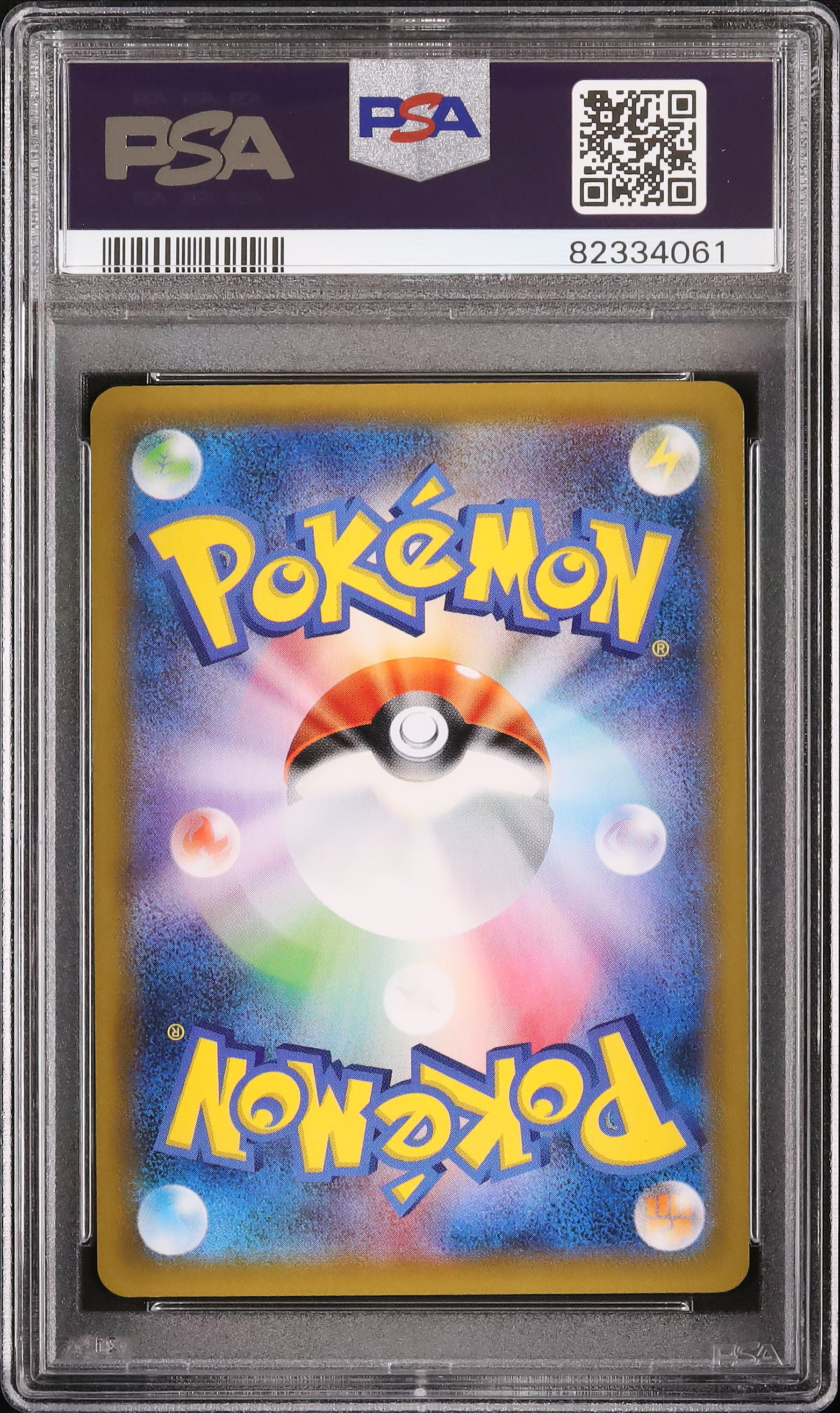 2021 ヒガナの決意 PSA 10 フルアート - カルドバ