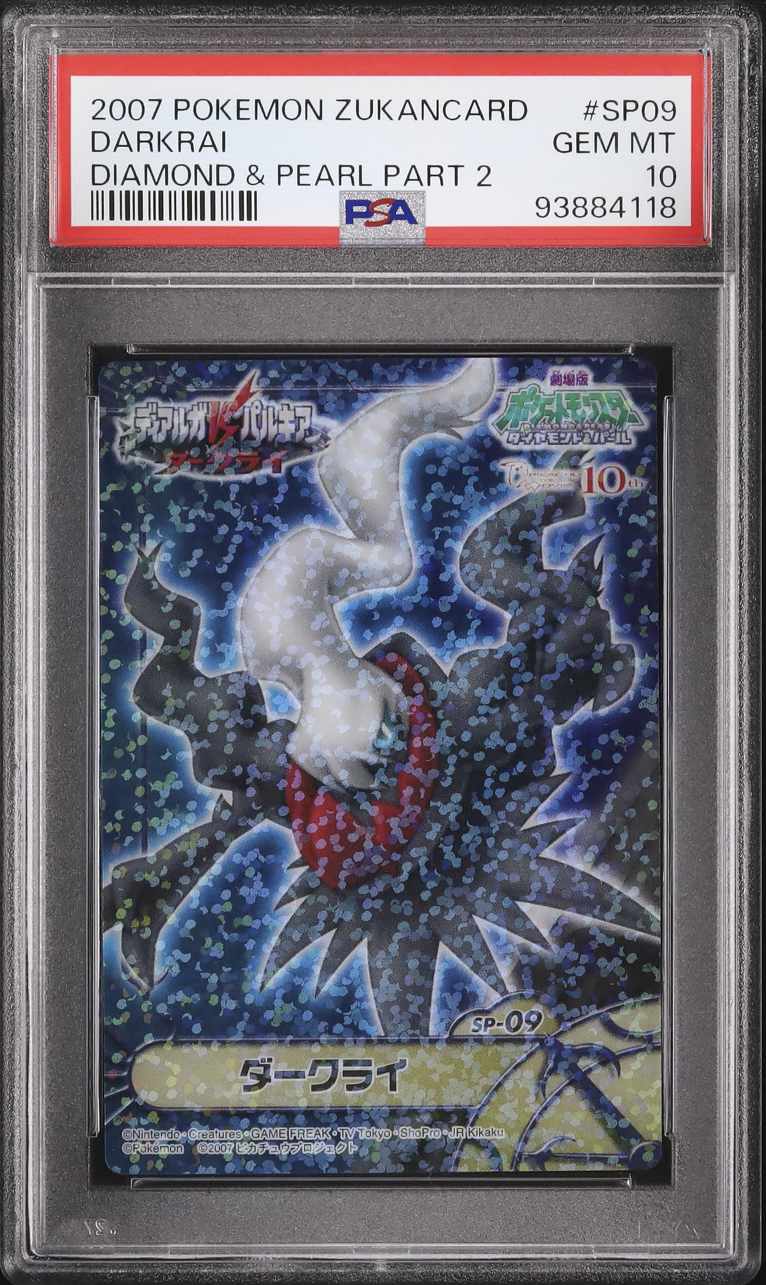 2007 Darkrai PSA 10 - Cardova Japan