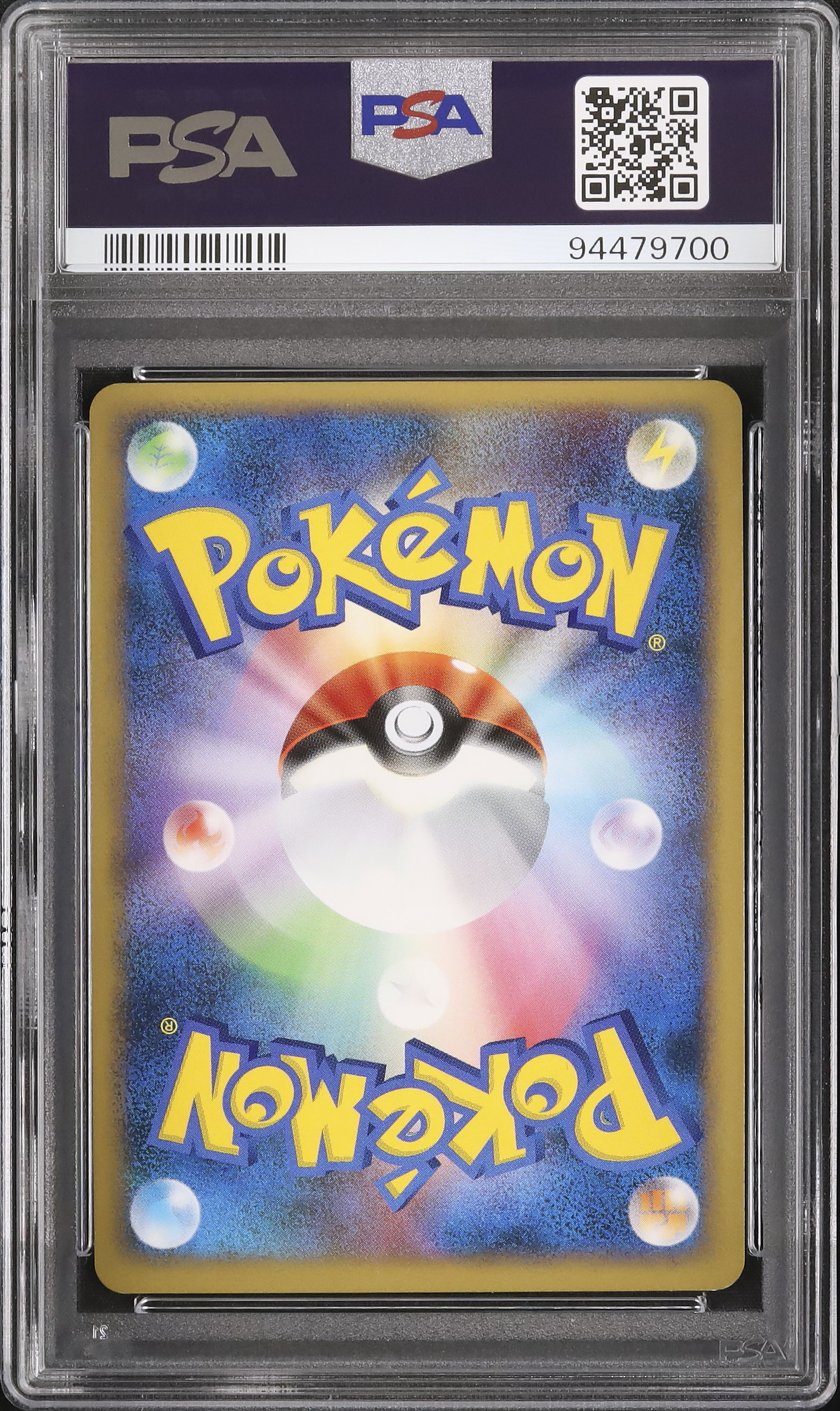 2009 Feraligatr PSA 9 1st Edition - Cardova Japan