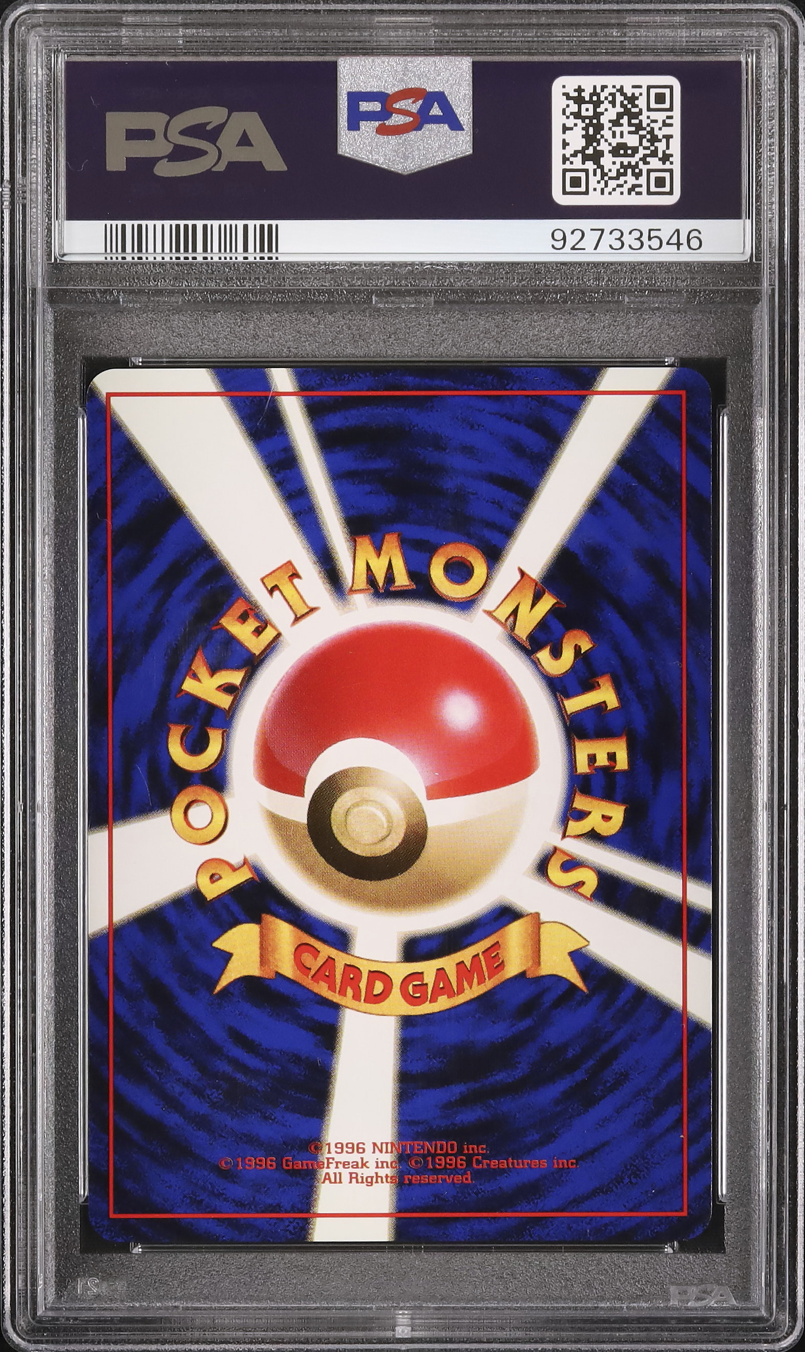 1998 エネルギーサーキュレート PSA 9 - カルドバ