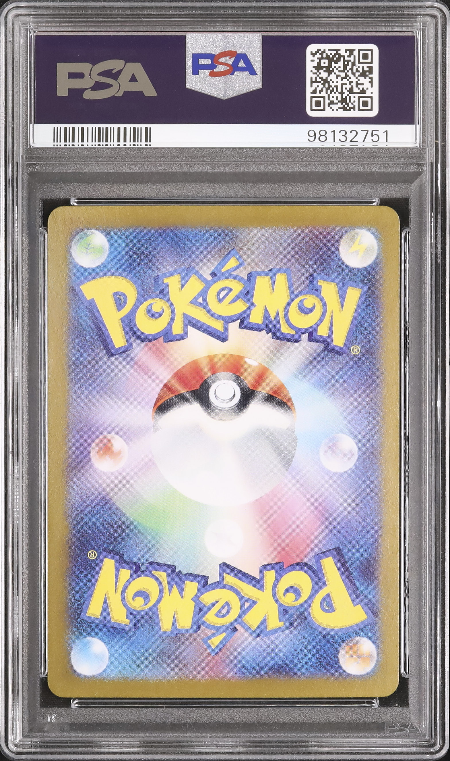 2024 ヒスイガーディ PSA 10 - カルドバ