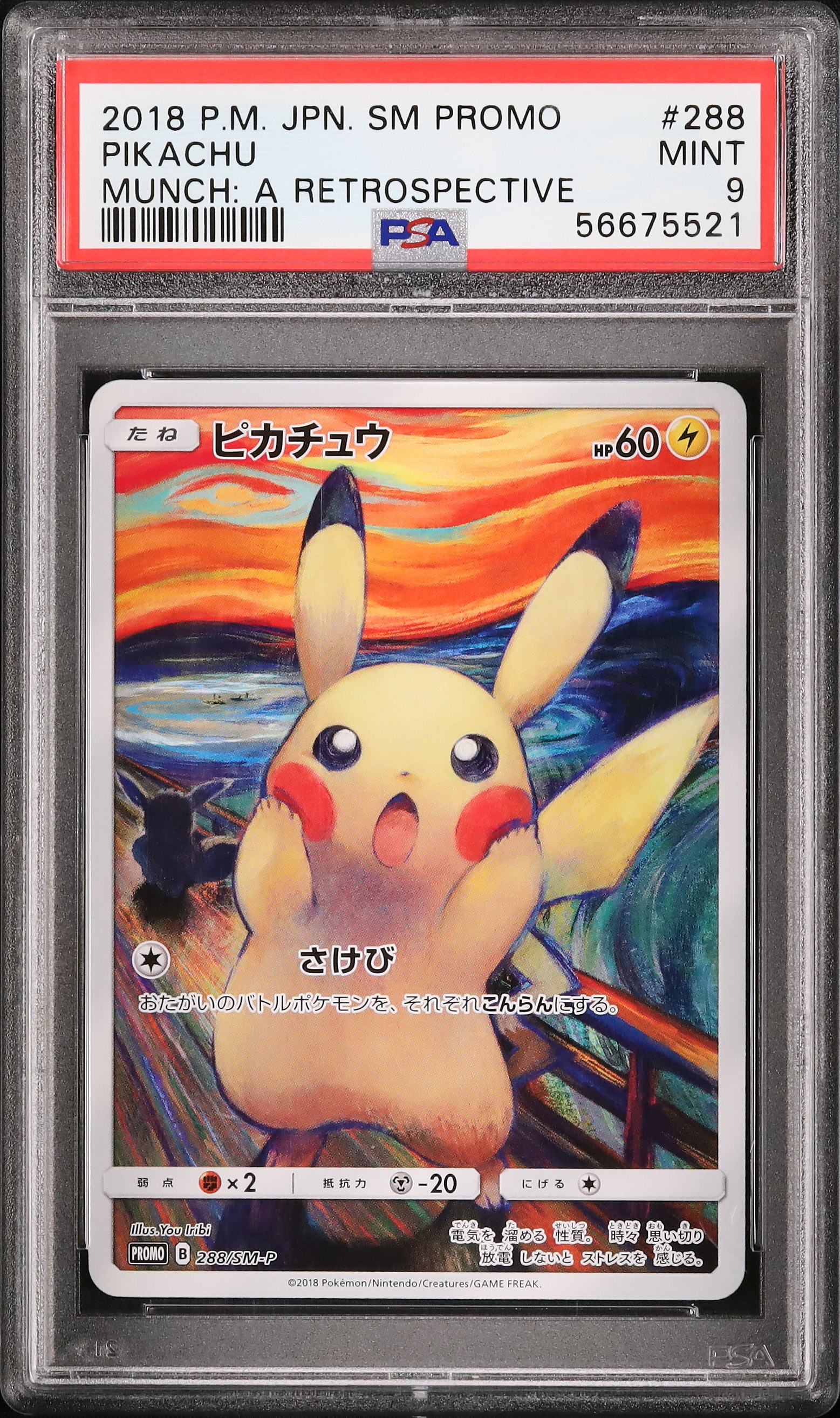 2018 Pikachu PSA 9 - Cardova Japan