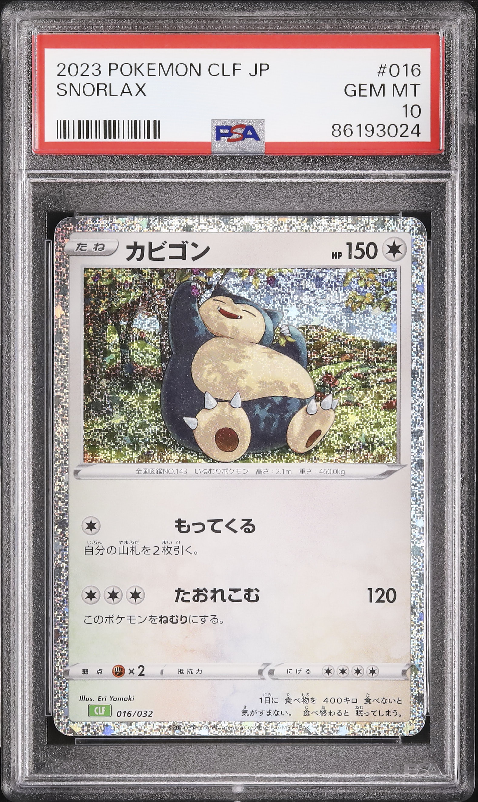 2023 Snorlax PSA 10 - Cardova Japan