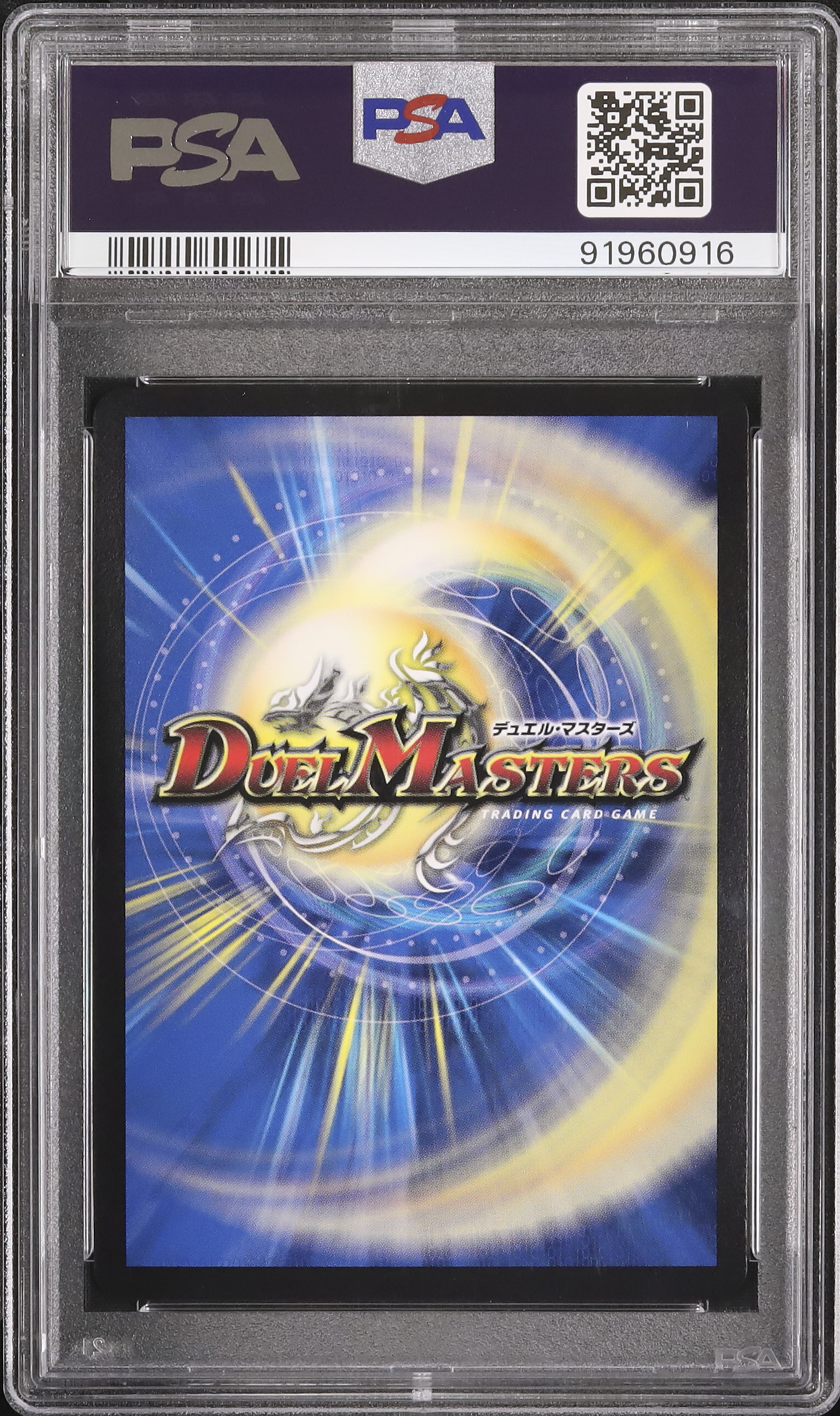 ゴールデンハインド　sp PSA10 2006 SP Signature Edition Gold Michael Jordan AUTO /10 #MJ