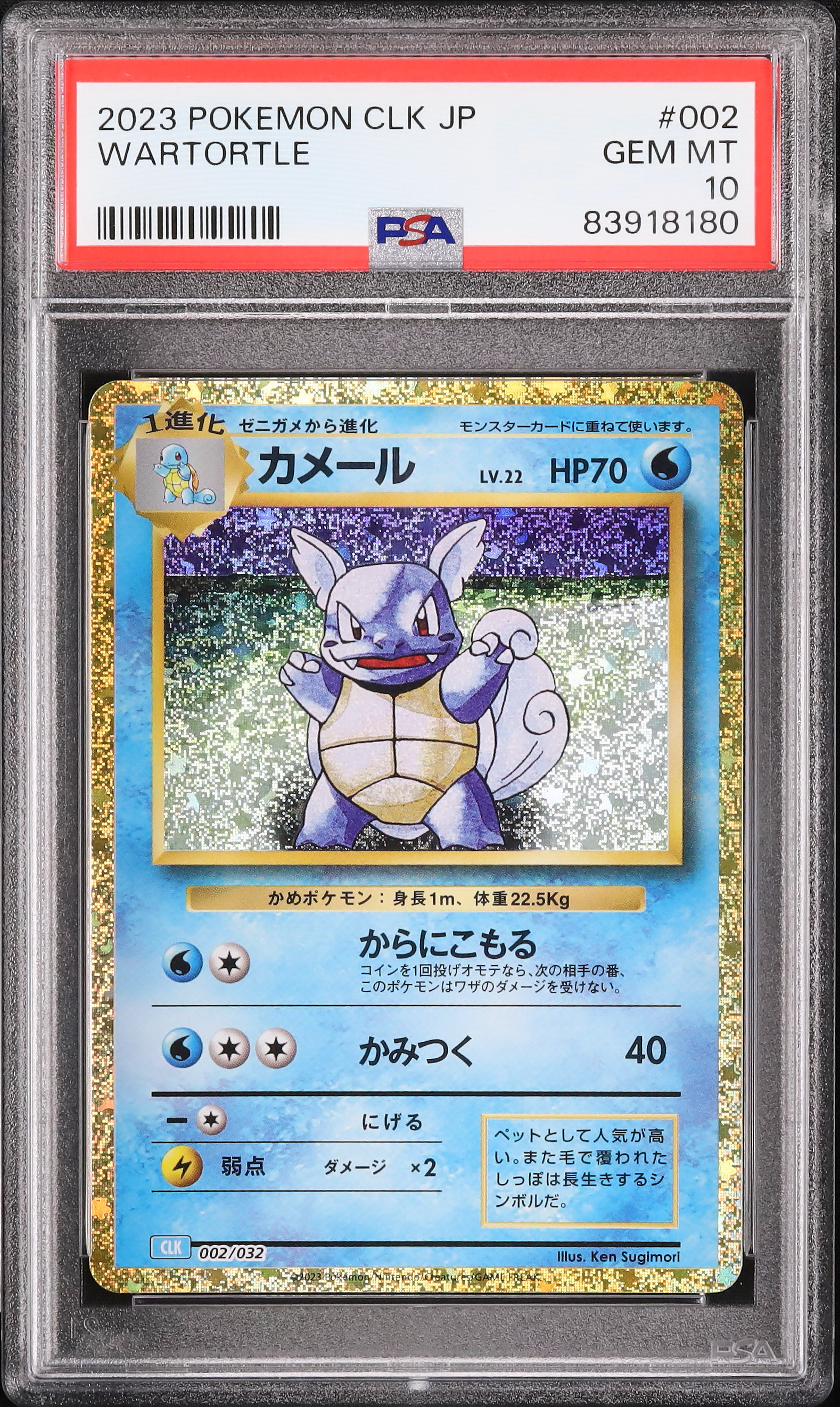 2023年 ピジョット リバースホロ Gem Mint 10 PSA 10 Gem Mint Oricorio S 2023 Pokémon SV4a Japanese Shiny