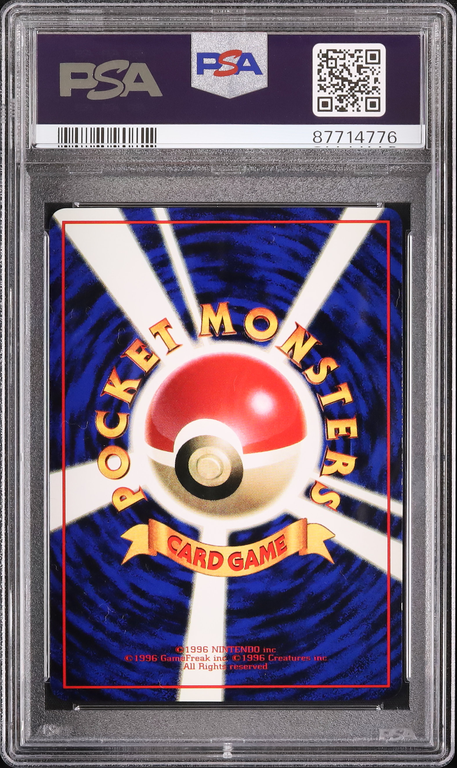 1998 イーブイ PSA 9 - カルドバ