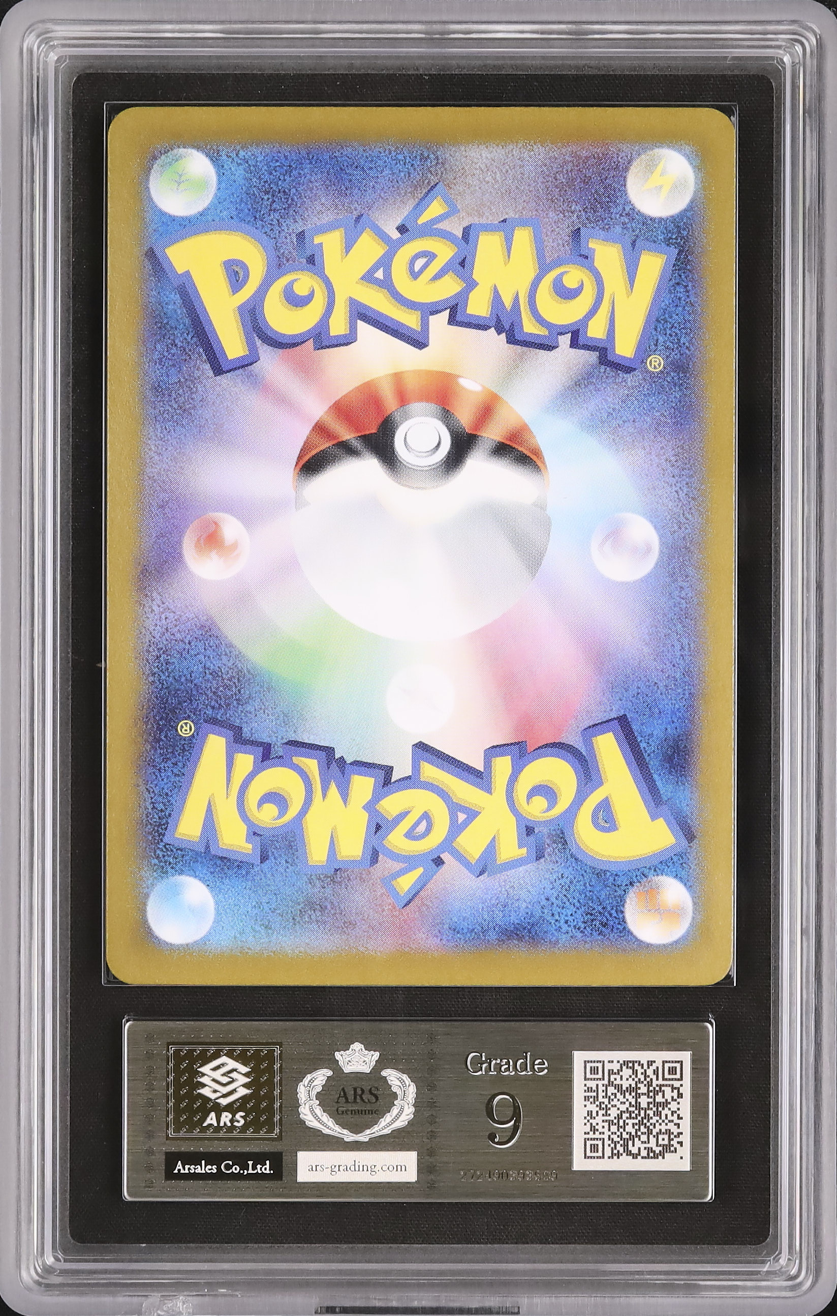 2024 ルチアのアピール ARS 9 - カルドバ