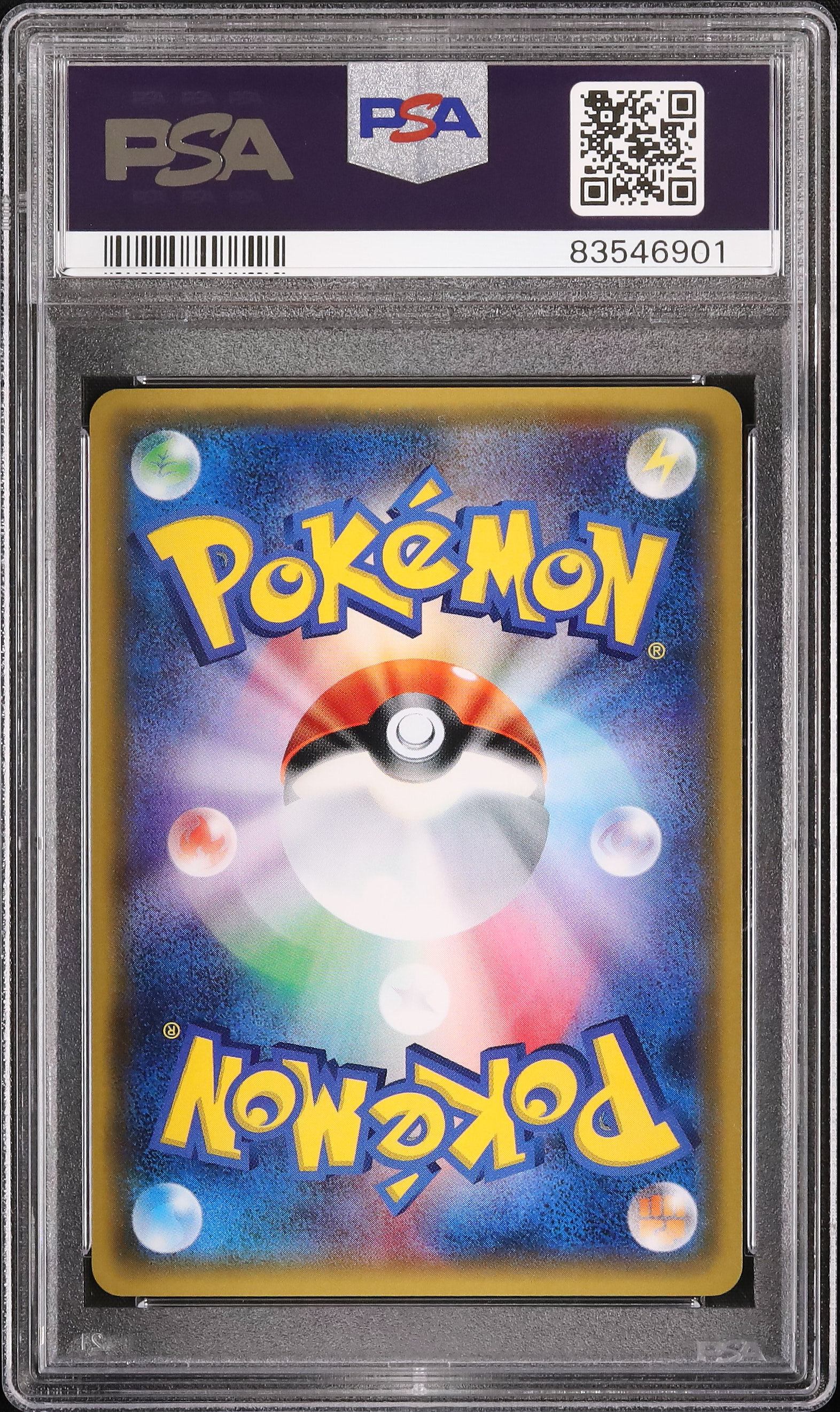 2017 カリン PSA 9 ミラー - カルドバ