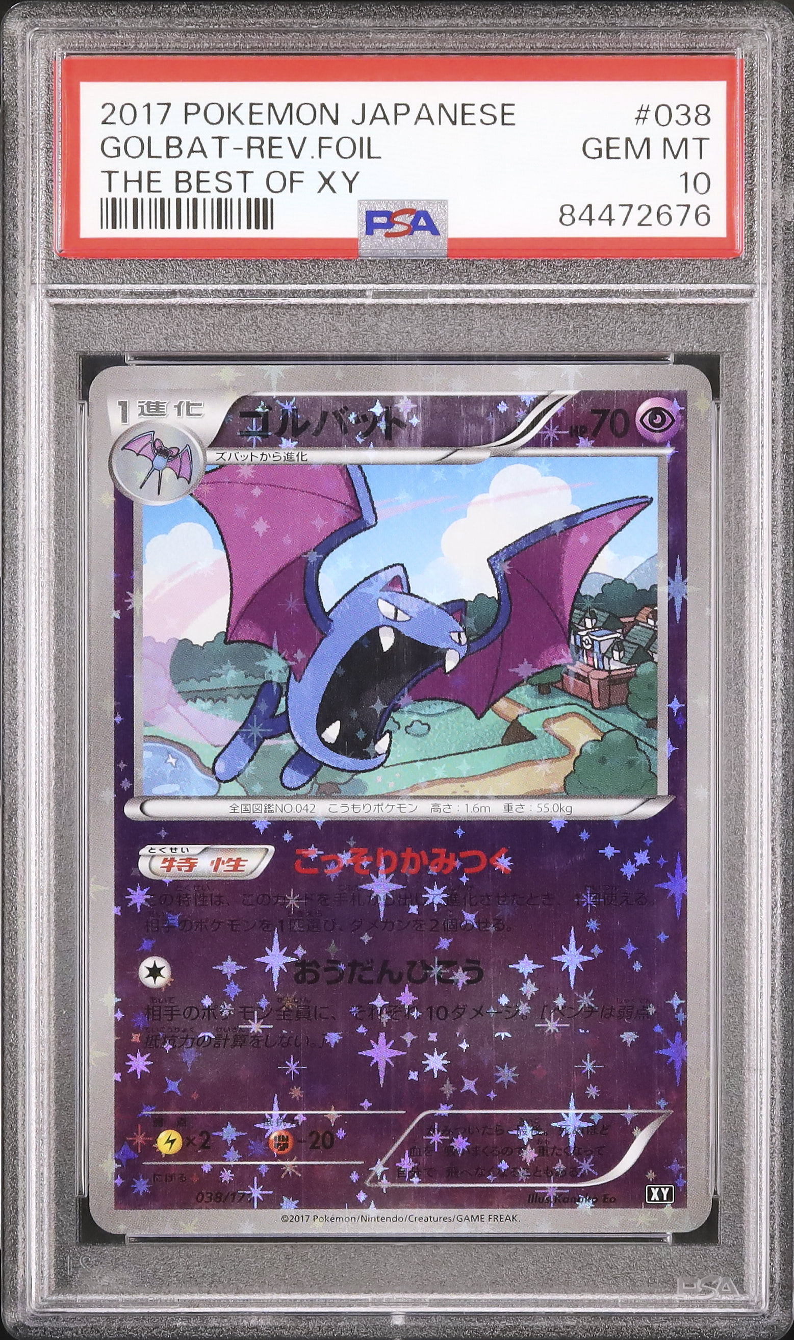 2017 Golbat PSA 10 
