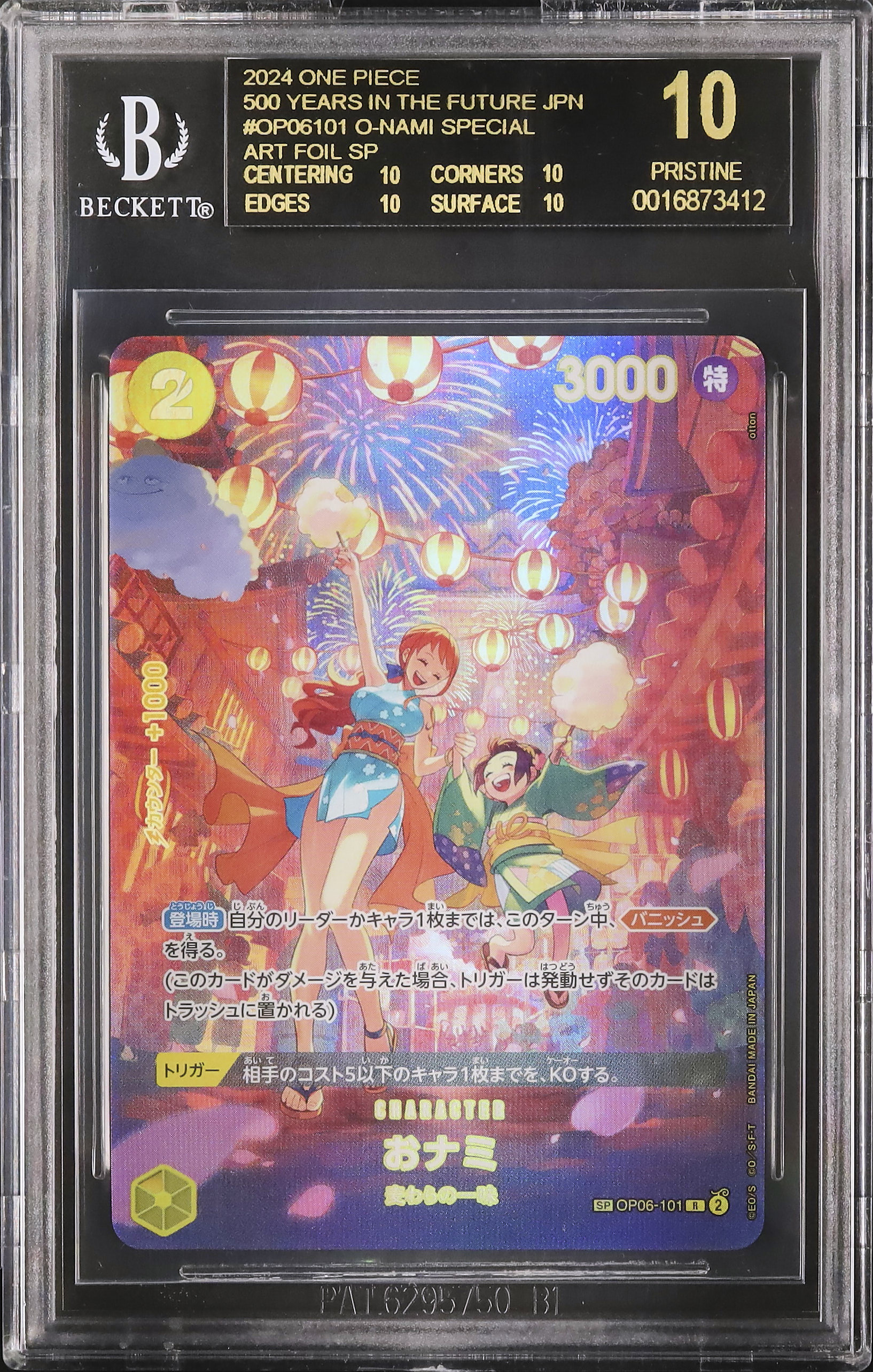 2024 O-Nami BGS 10 Alternate Art - Cardova Japan